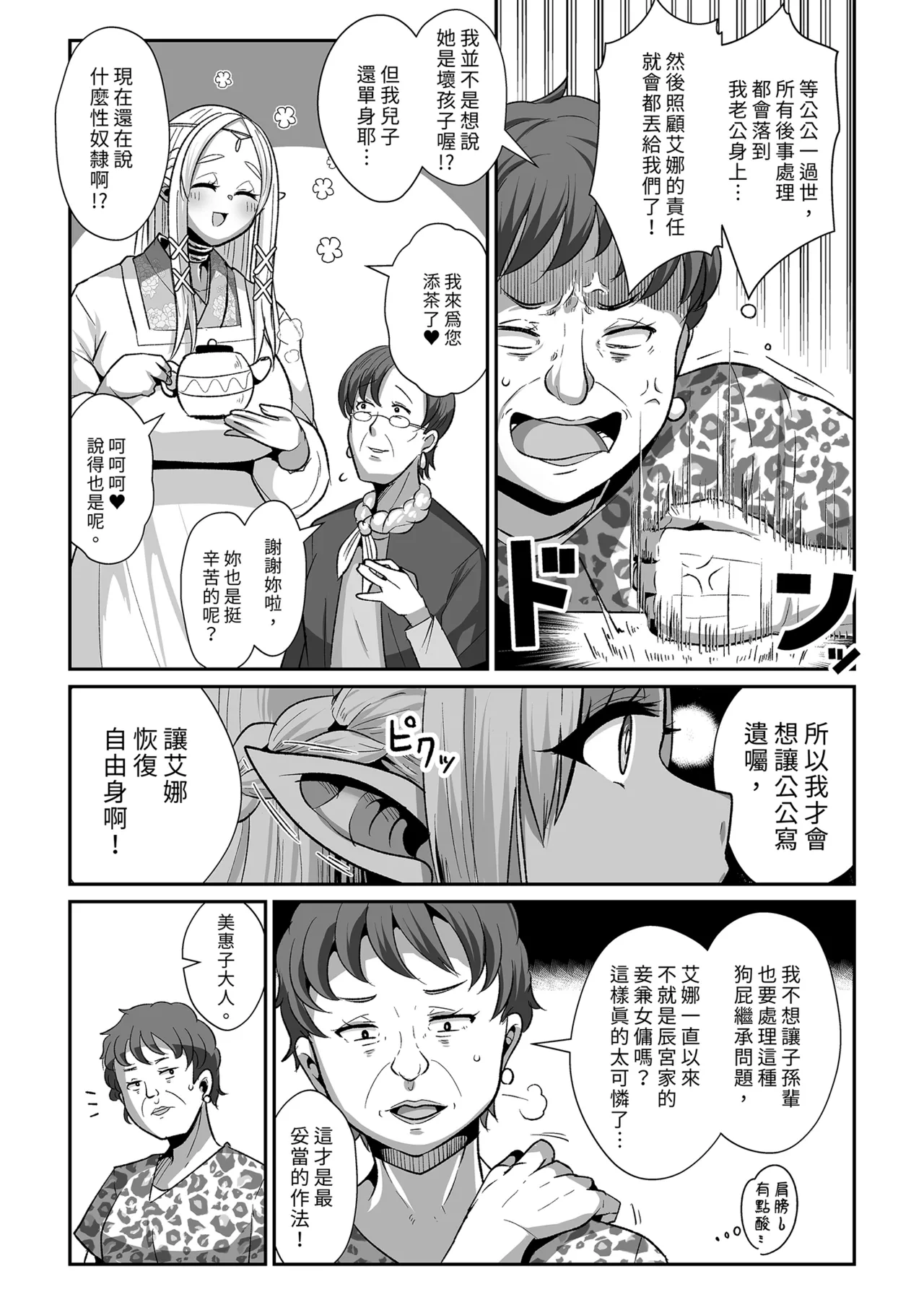 หน้า 19