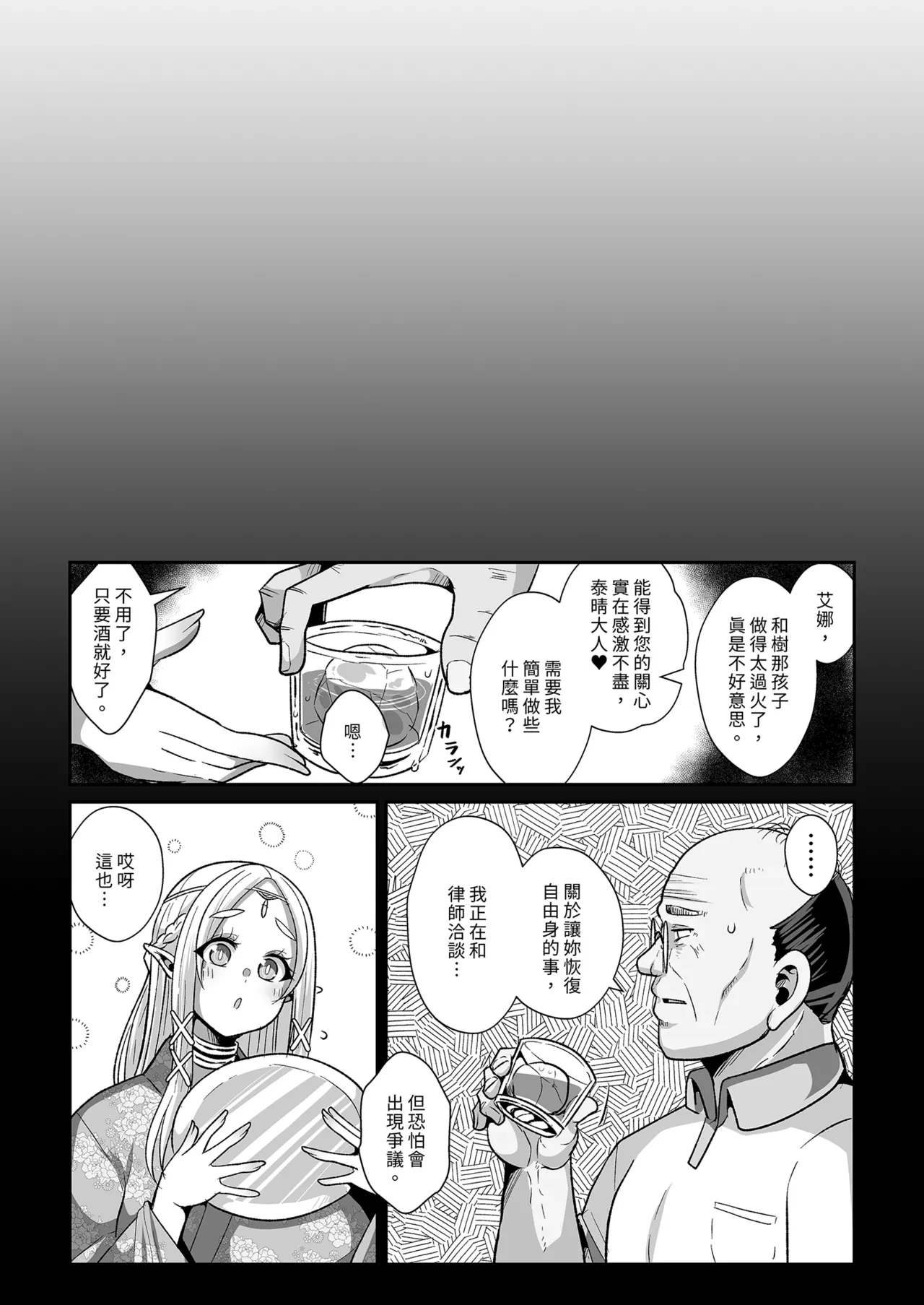 หน้า 30