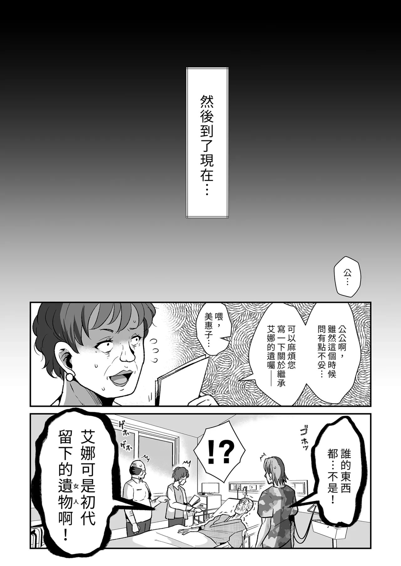 หน้า 52