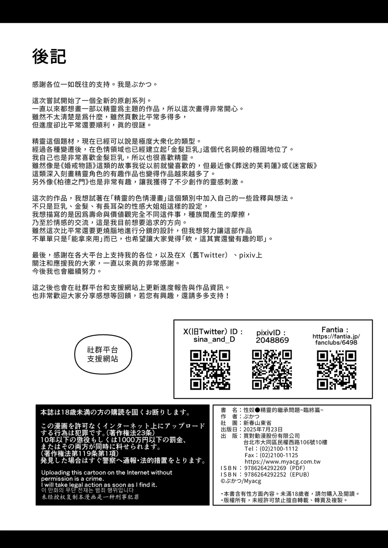 หน้า 56