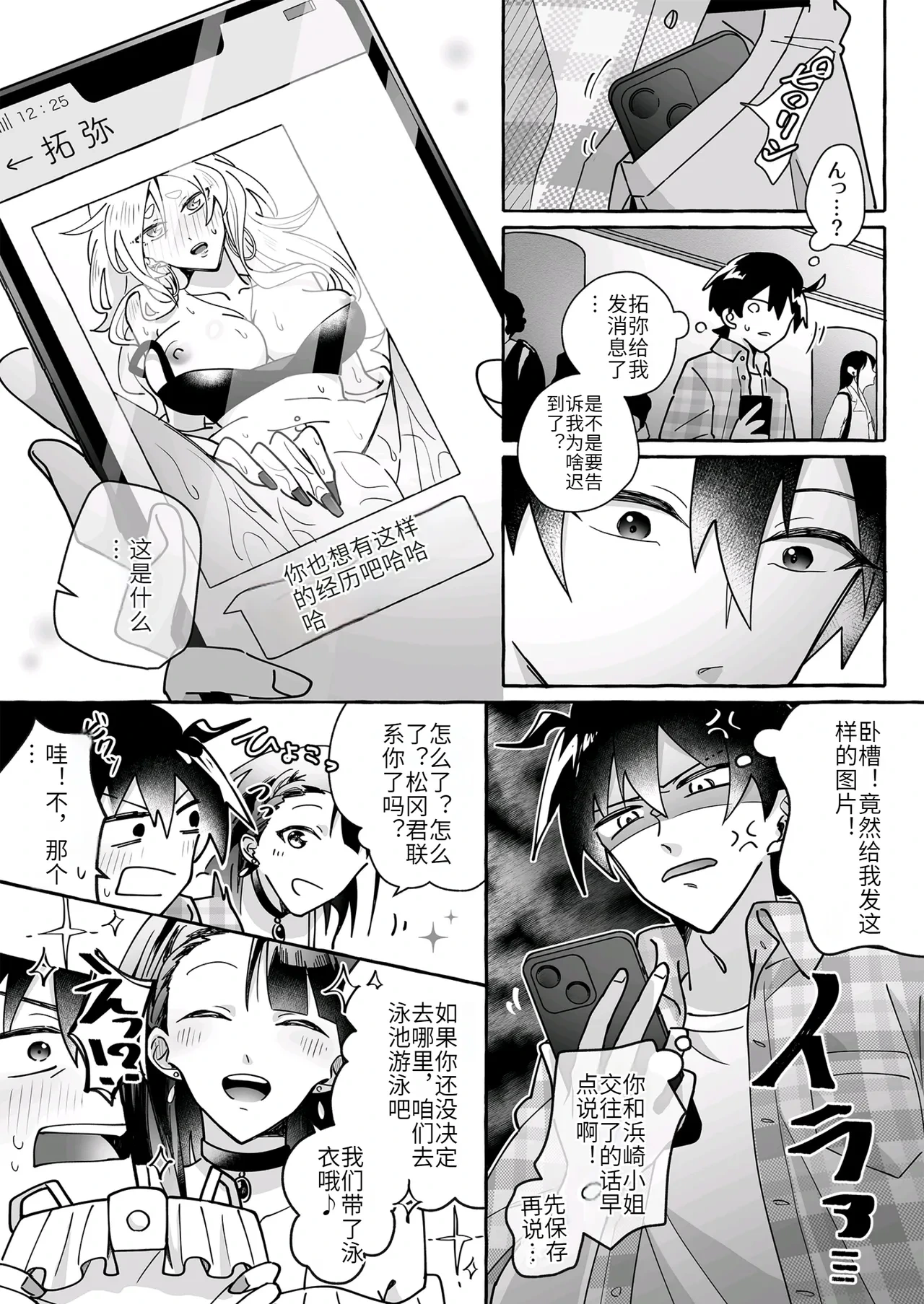 หน้า 4