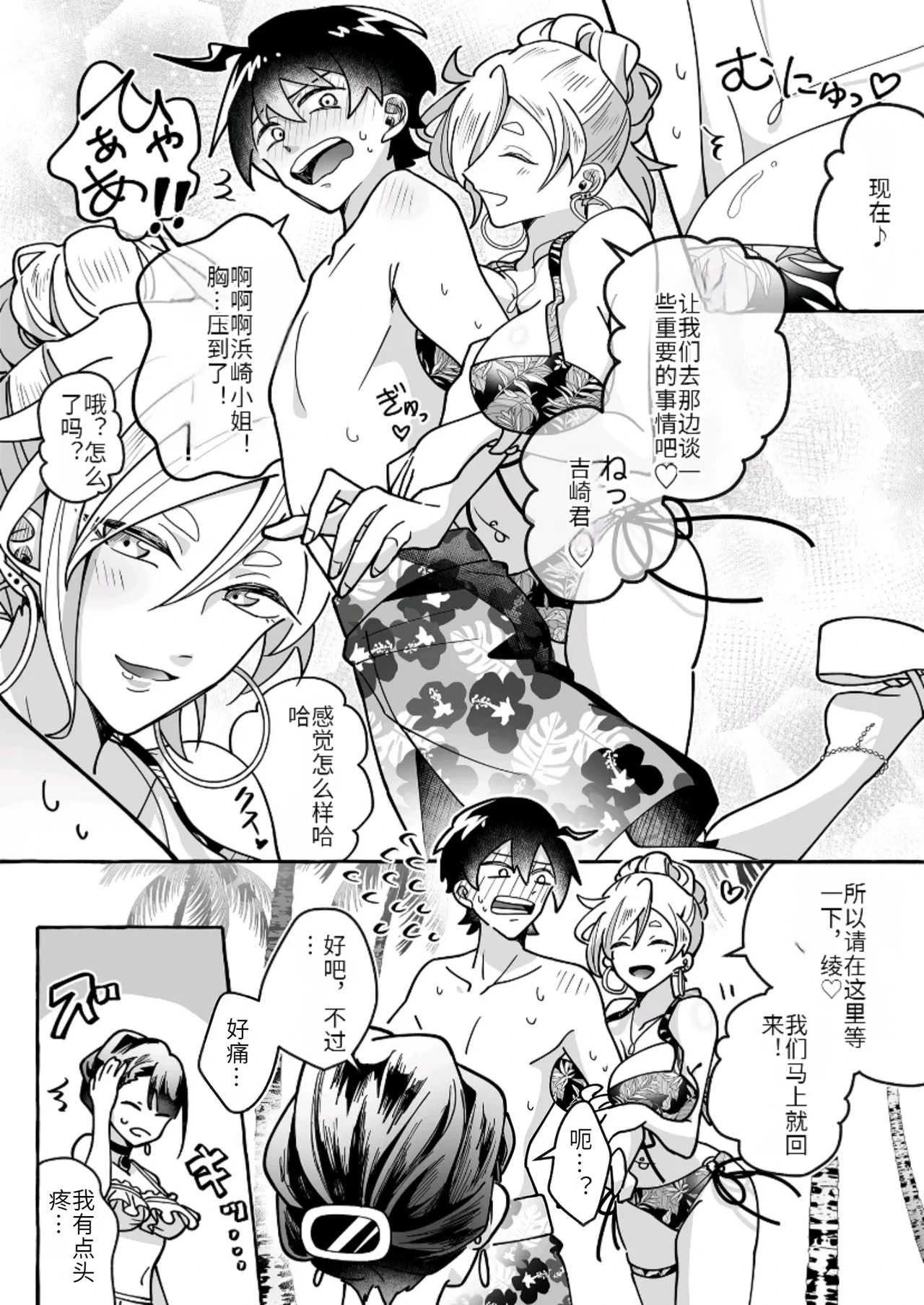 หน้า 11