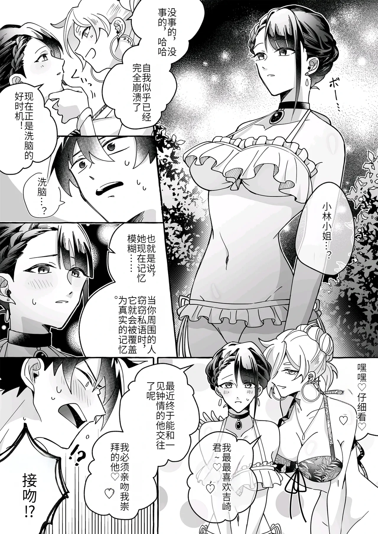 หน้า 17