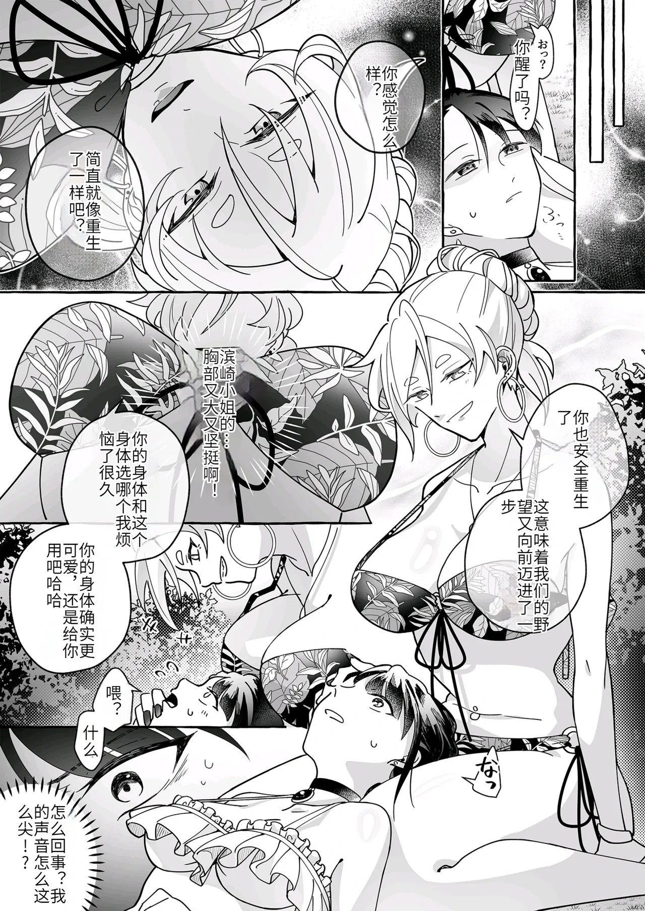 หน้า 19