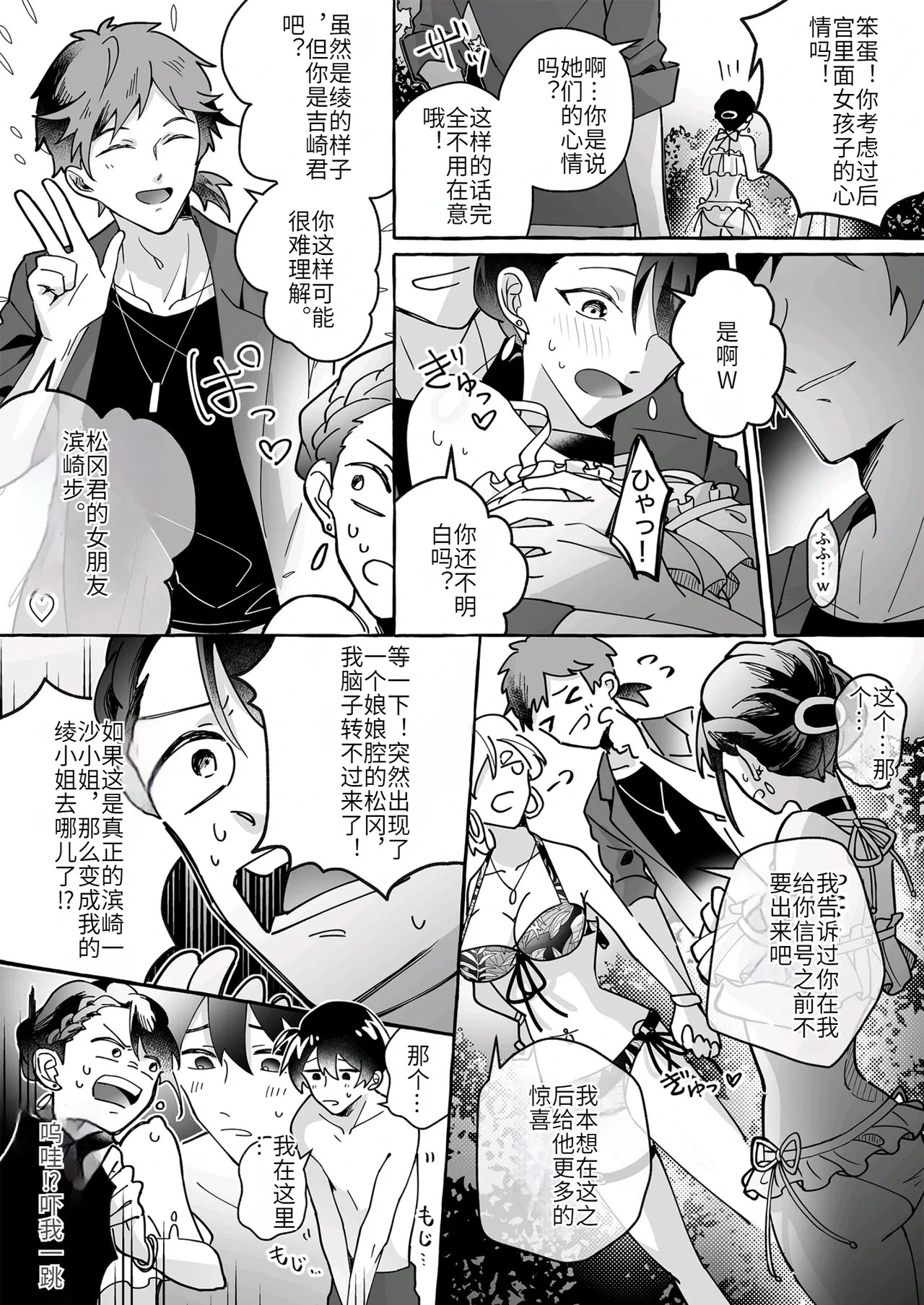 หน้า 22