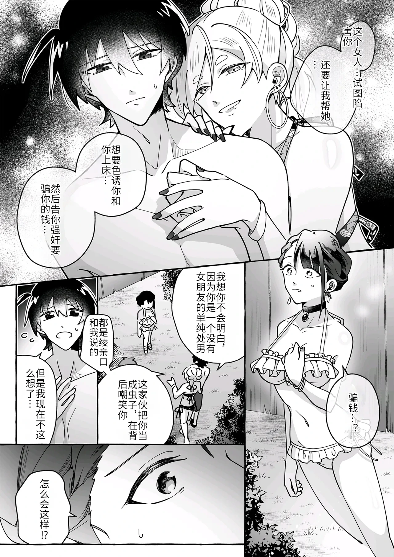 หน้า 24