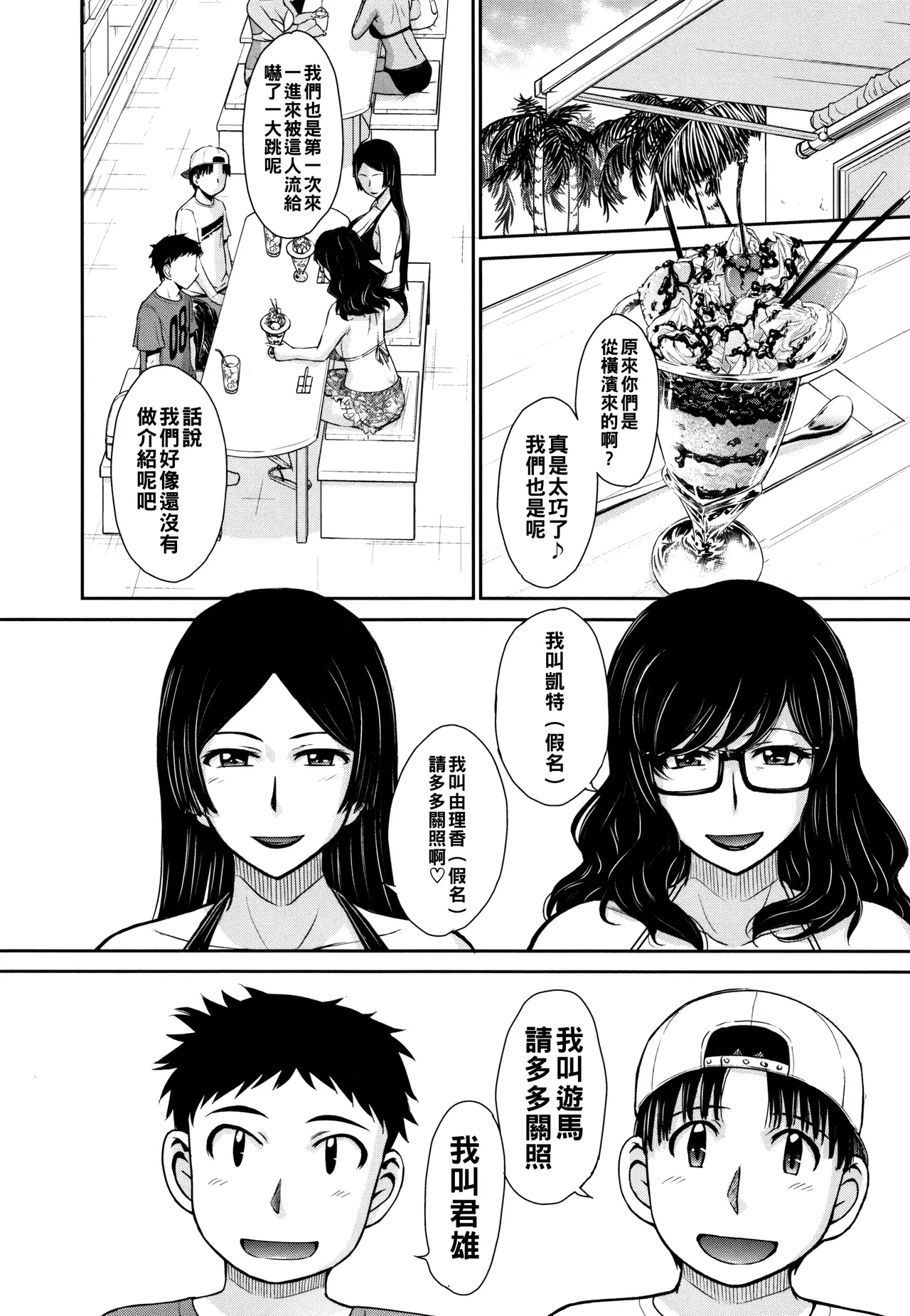 หน้า 173