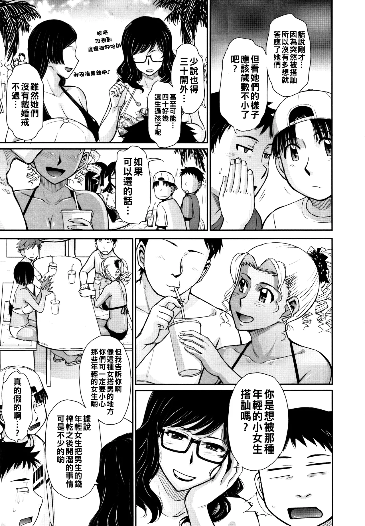 หน้า 174