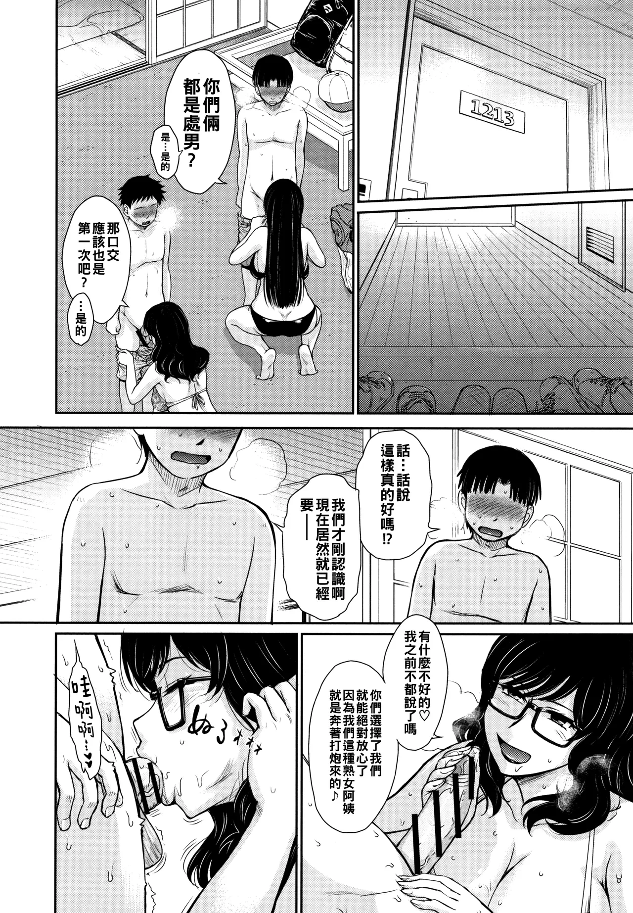 หน้า 177
