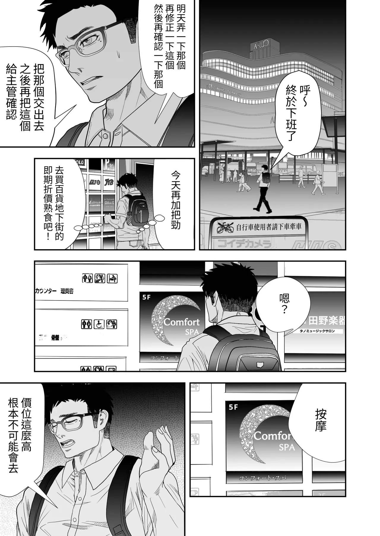 หน้า 3