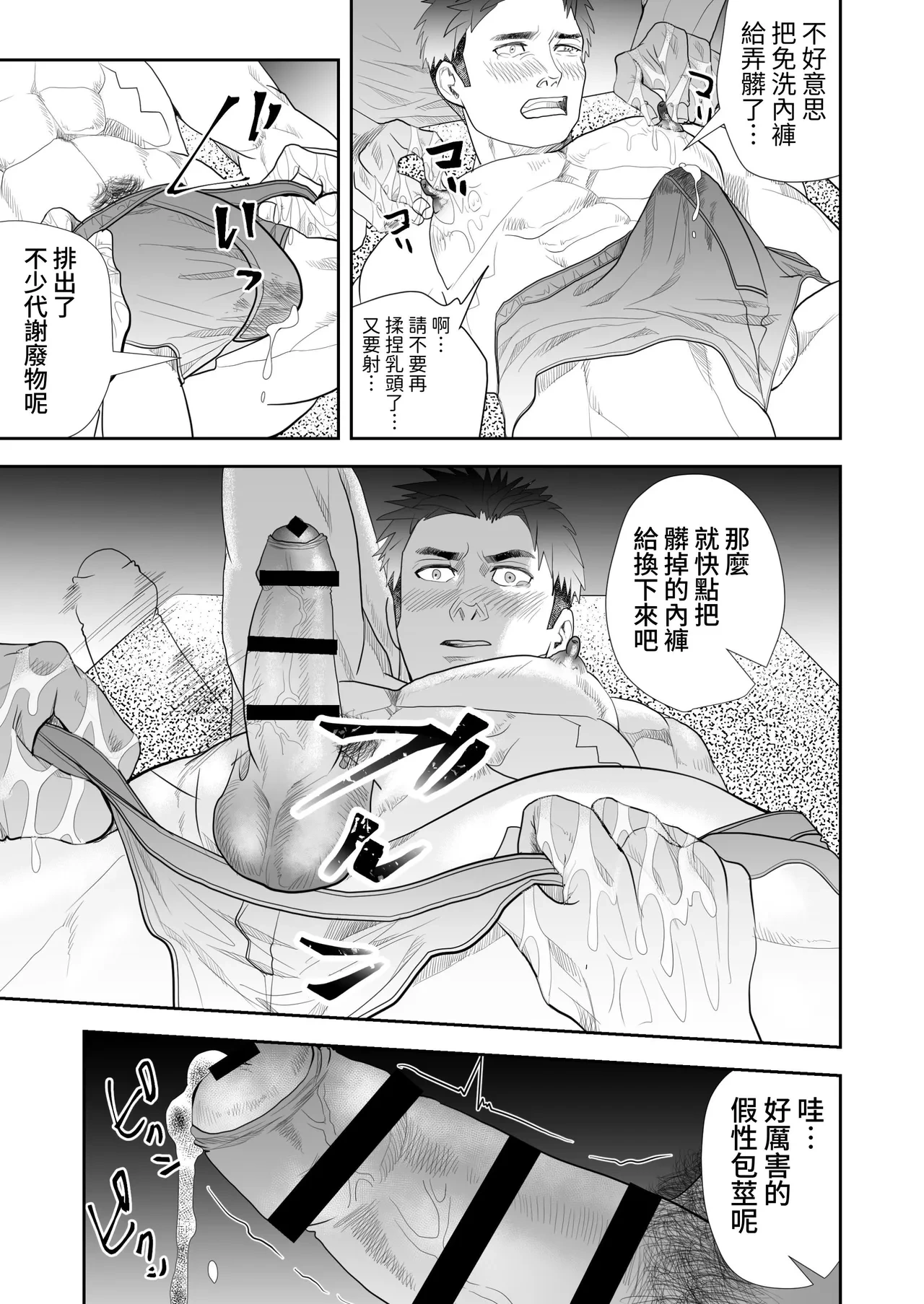 หน้า 15
