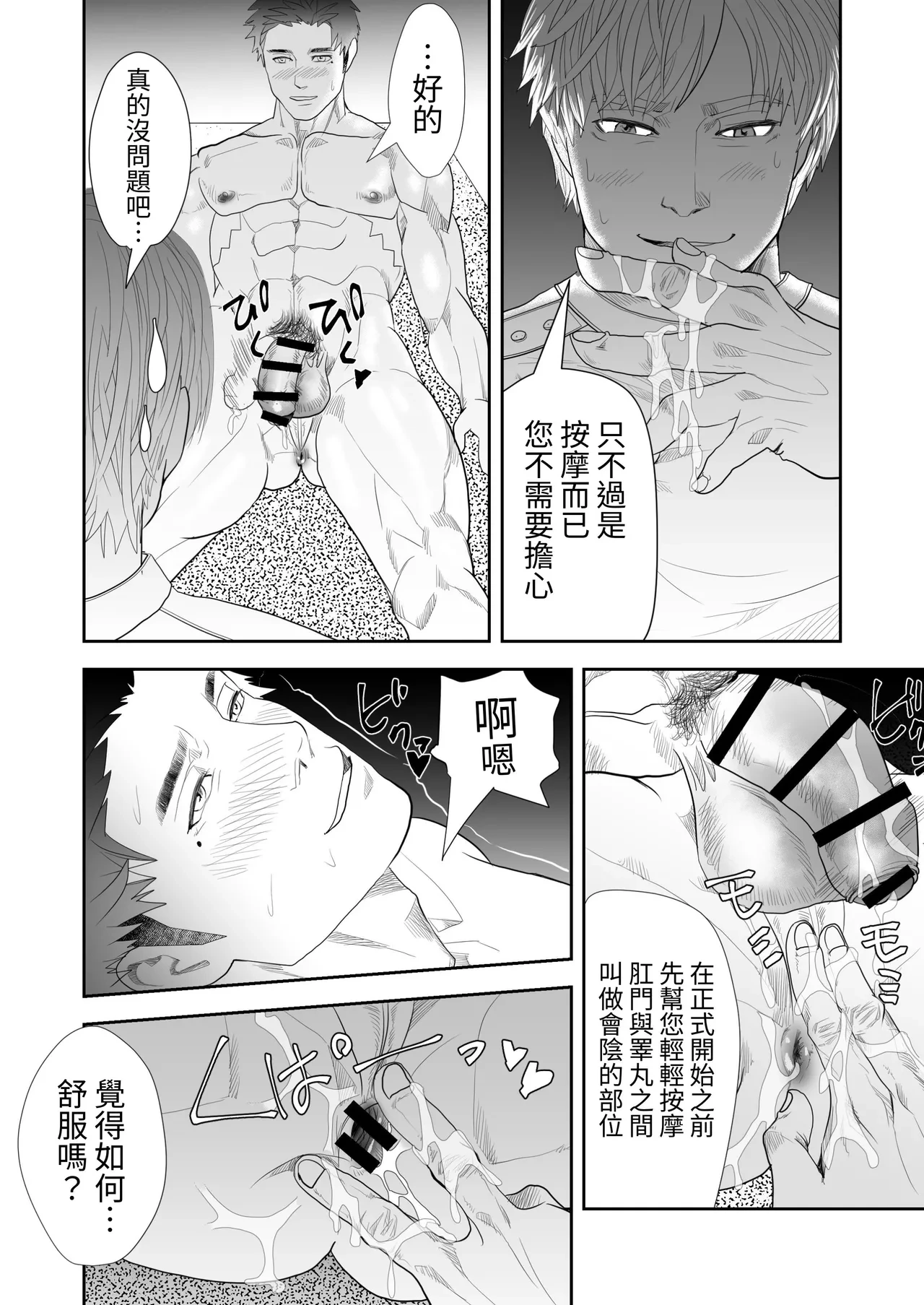 หน้า 22