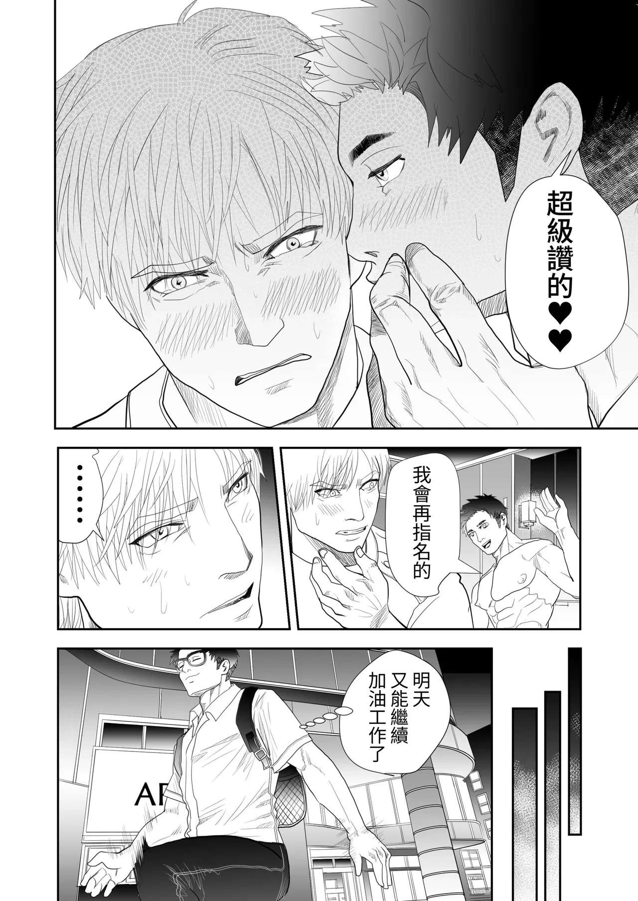 หน้า 34