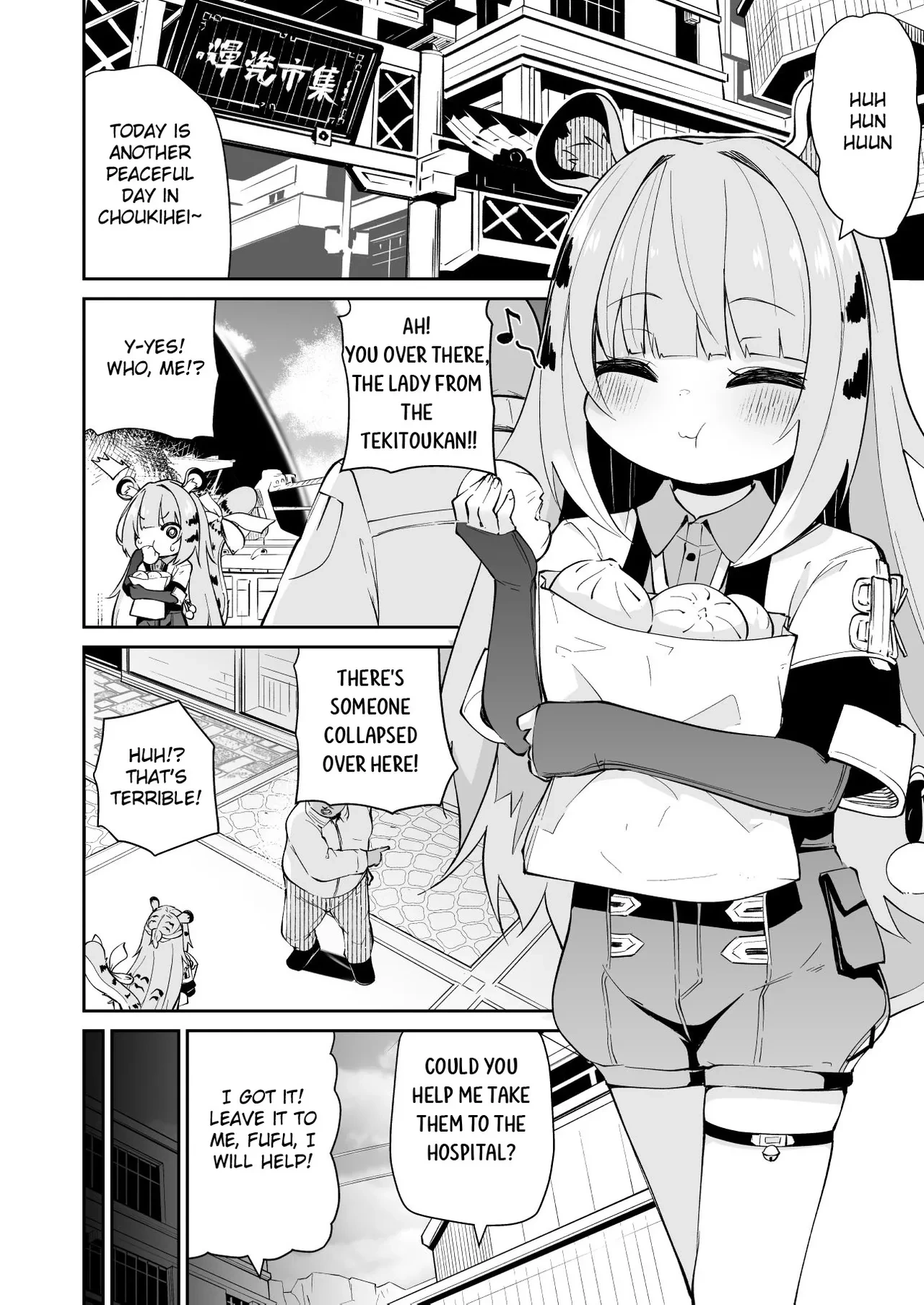 [Kitsuneya (Leafy)] Koraku 16 | How to Breed your (Fufu) Tiger Book (Zenless Zone Zero) [English] [Satoru] [Digital]