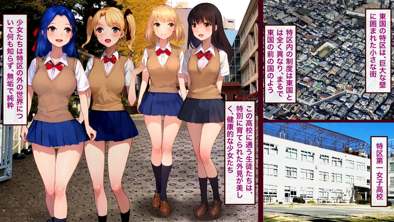 [kuroni] 壁の外 卒業式
