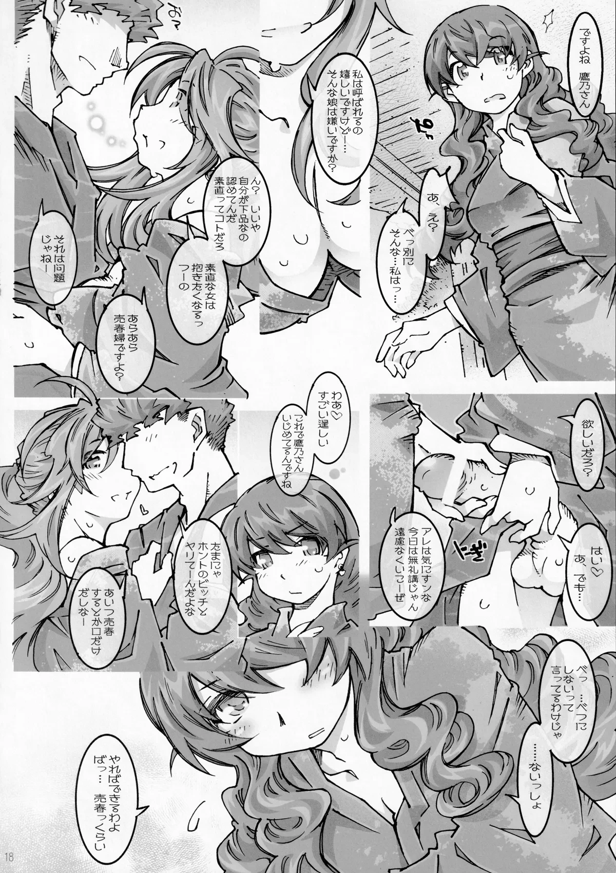 หน้า 17