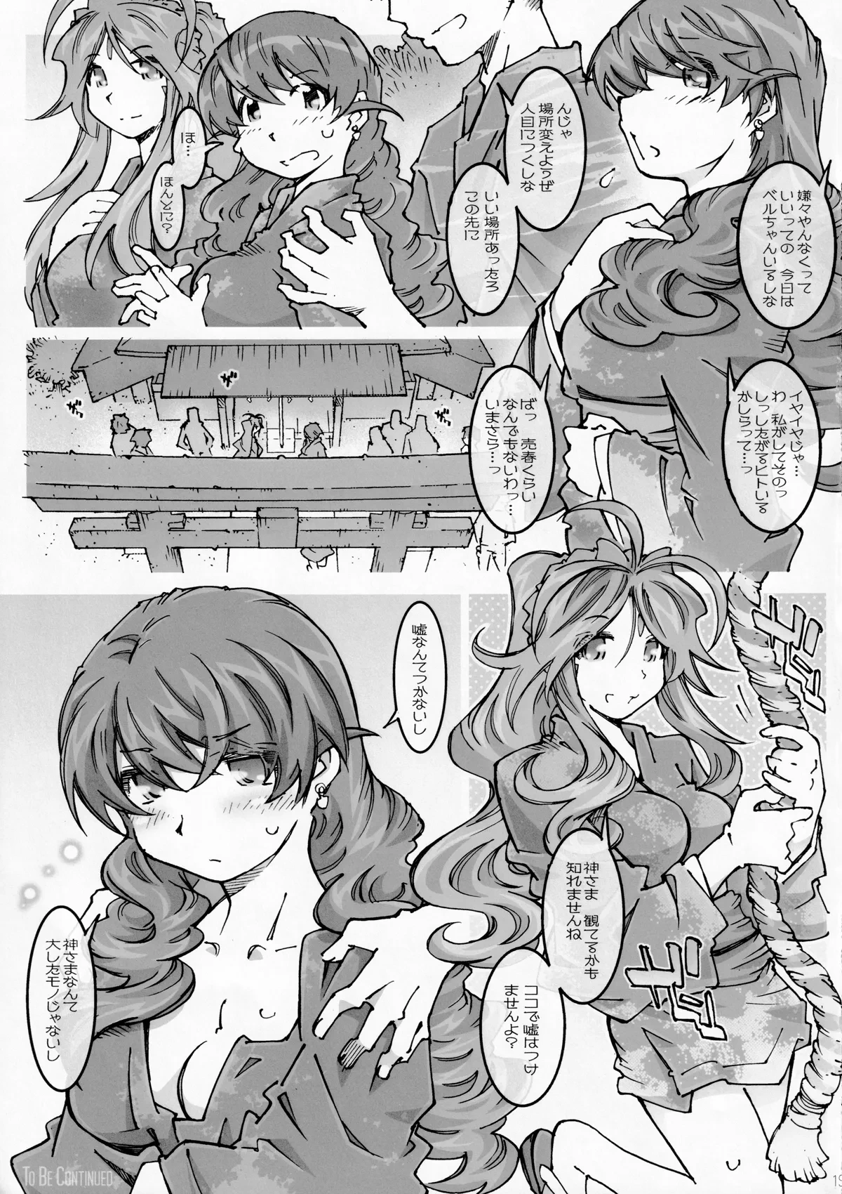 หน้า 18