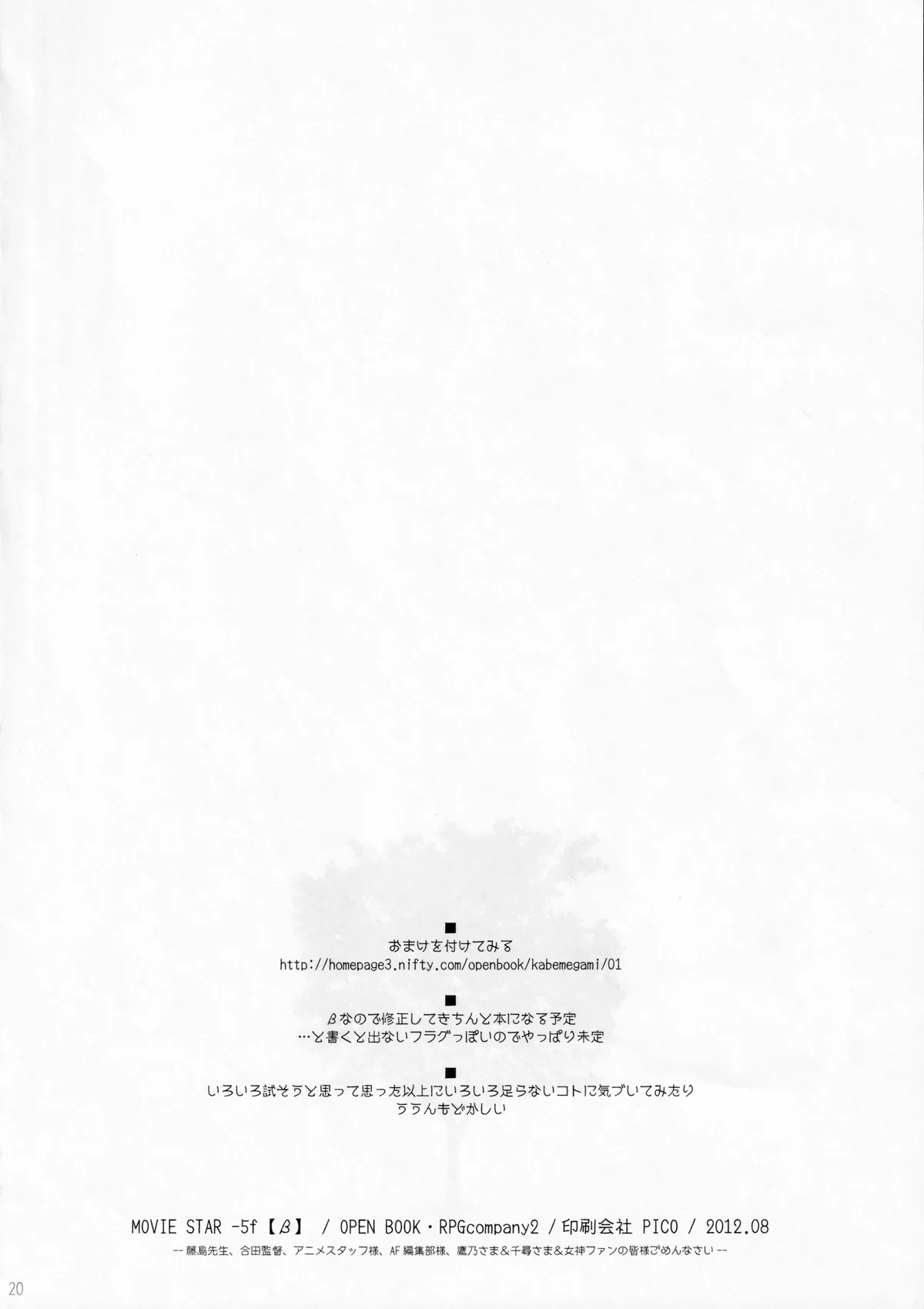 หน้า 19