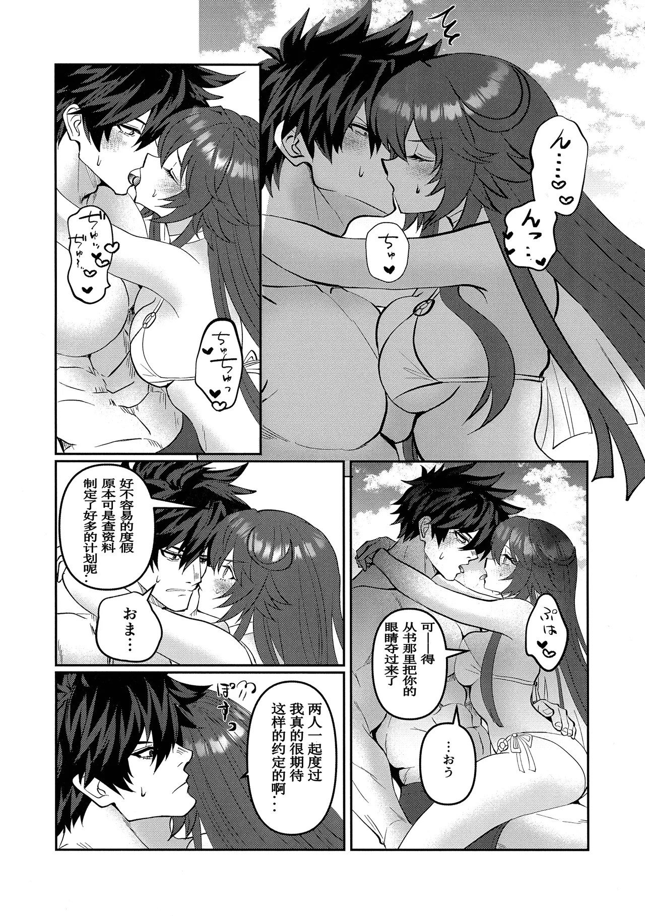 หน้า 8