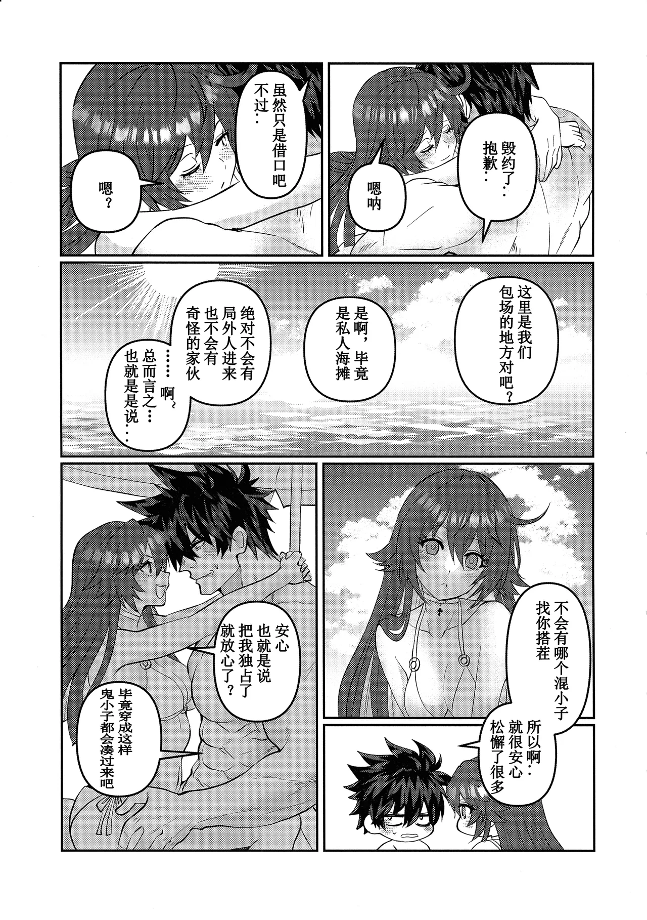หน้า 9