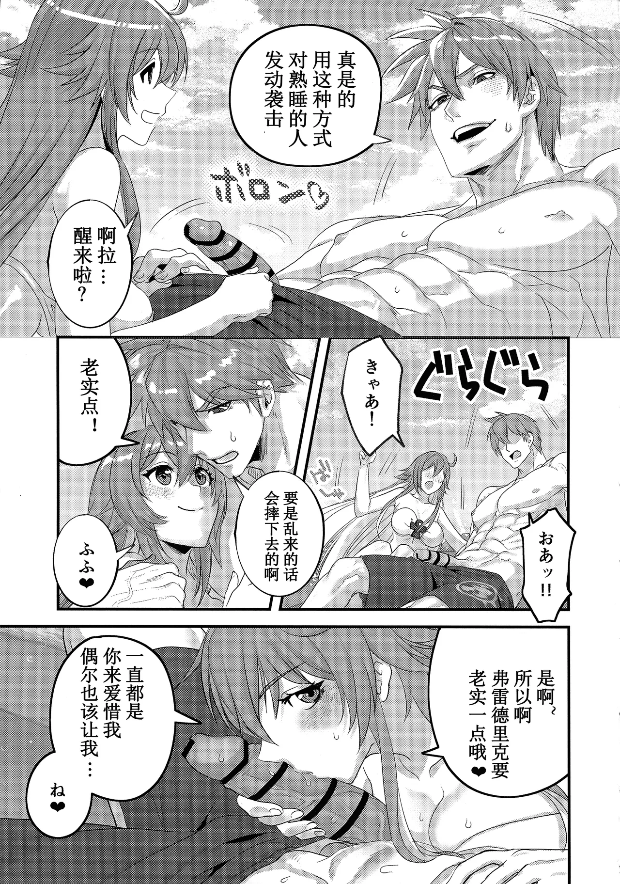 หน้า 29
