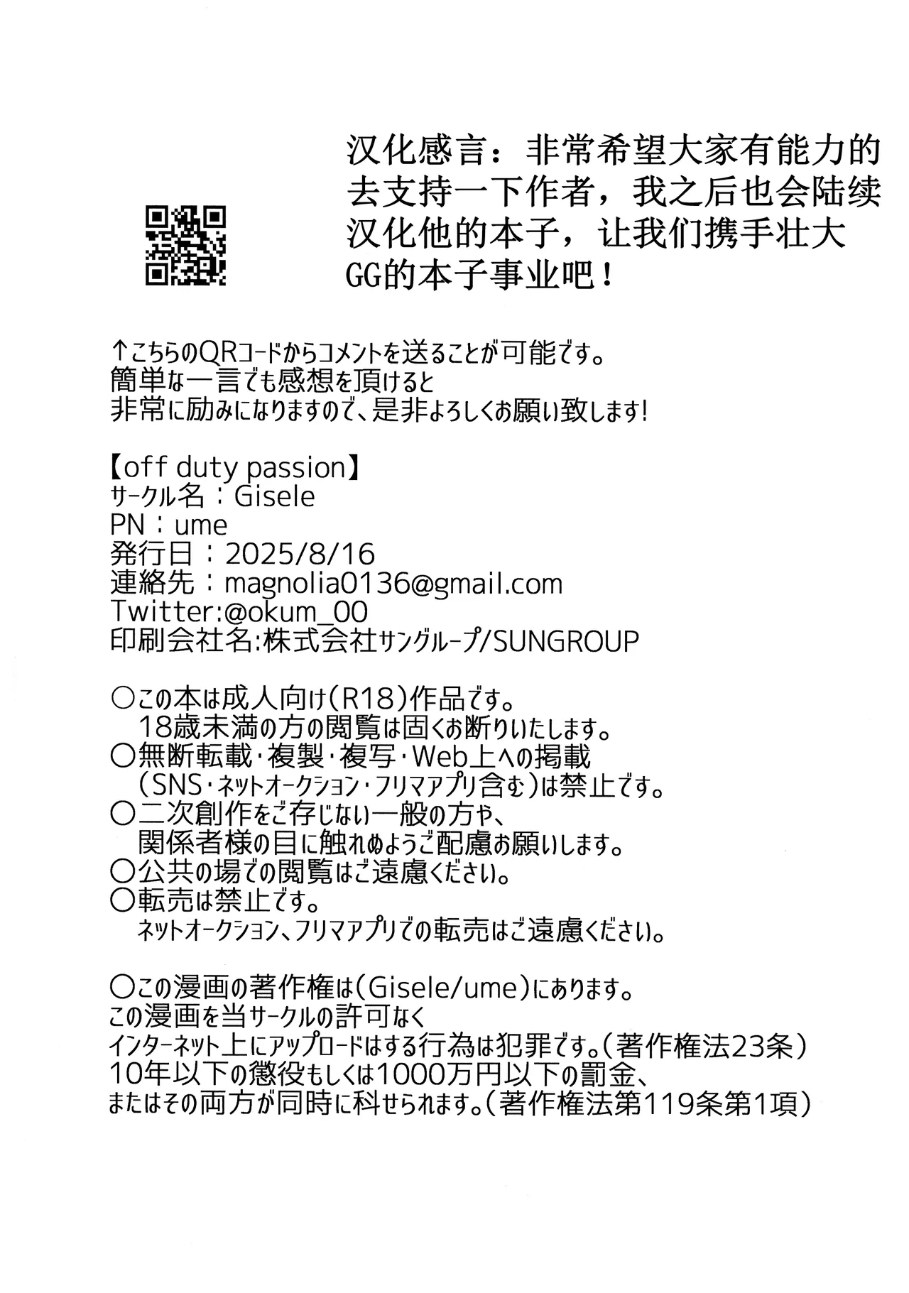 หน้า 34