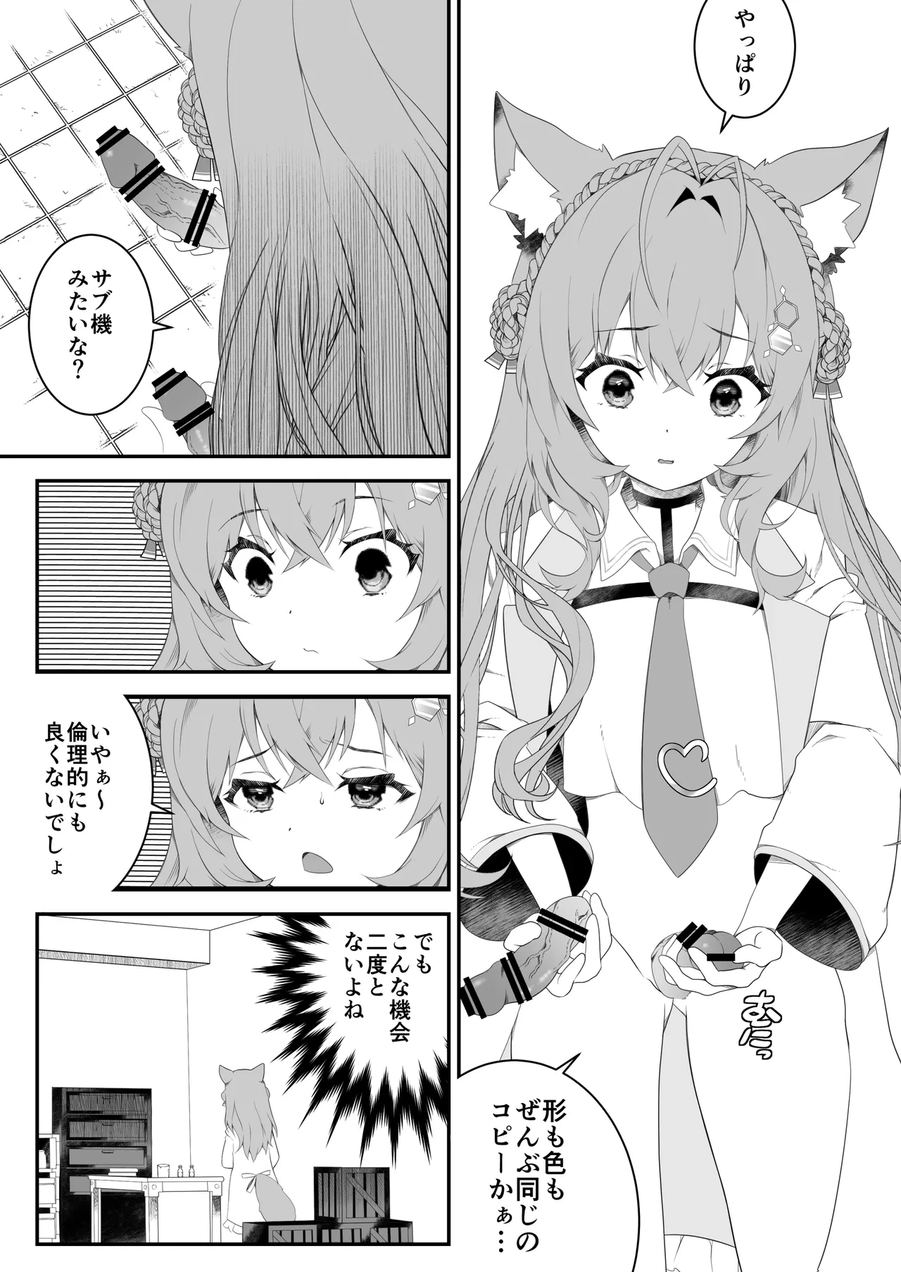 หน้า 6