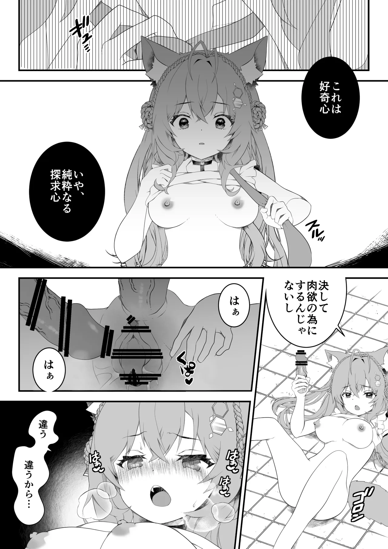 หน้า 11