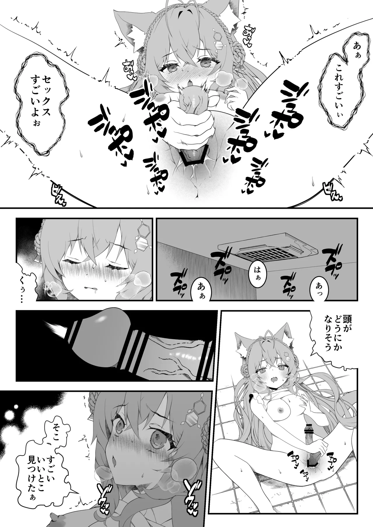หน้า 13