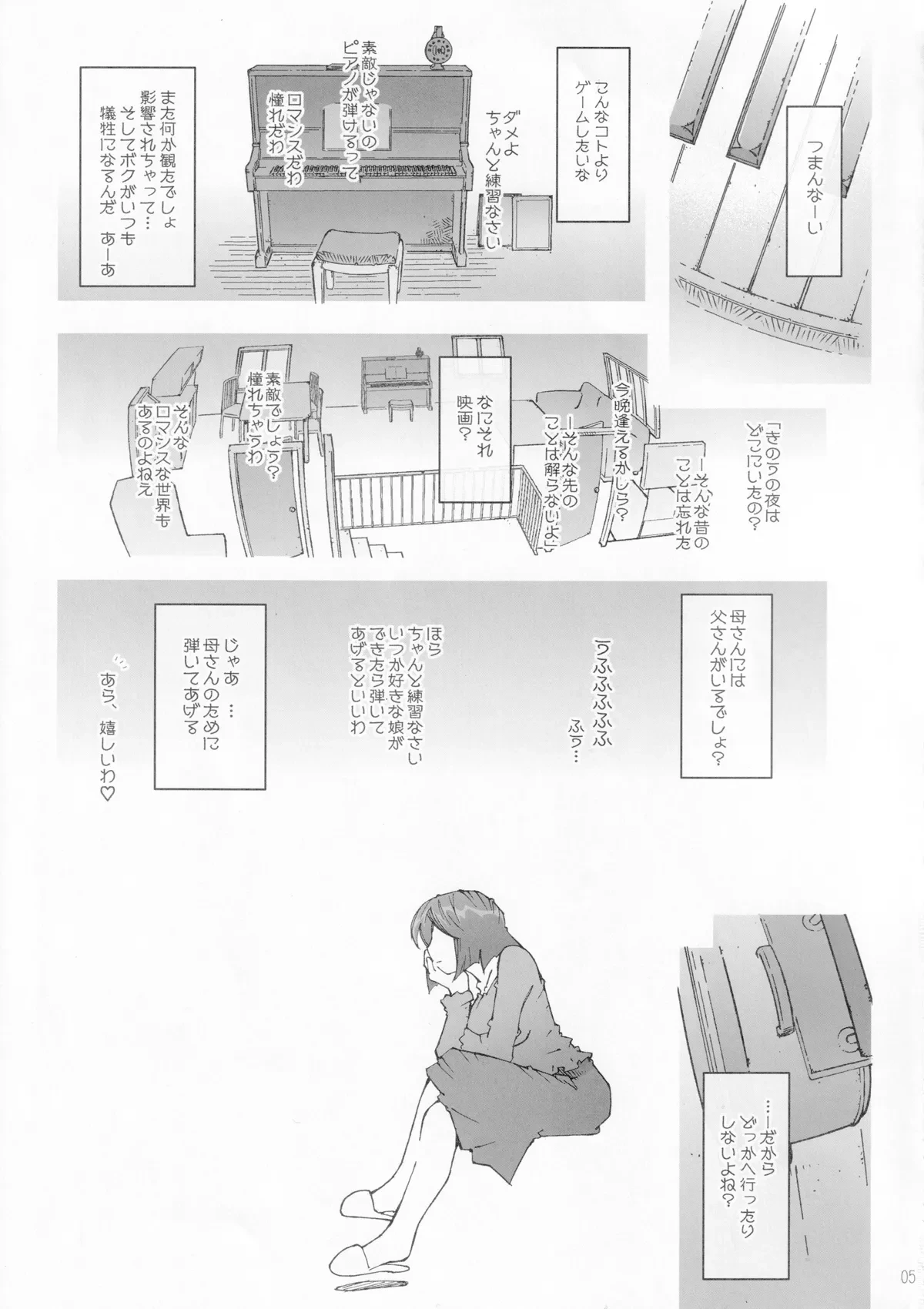 หน้า 4