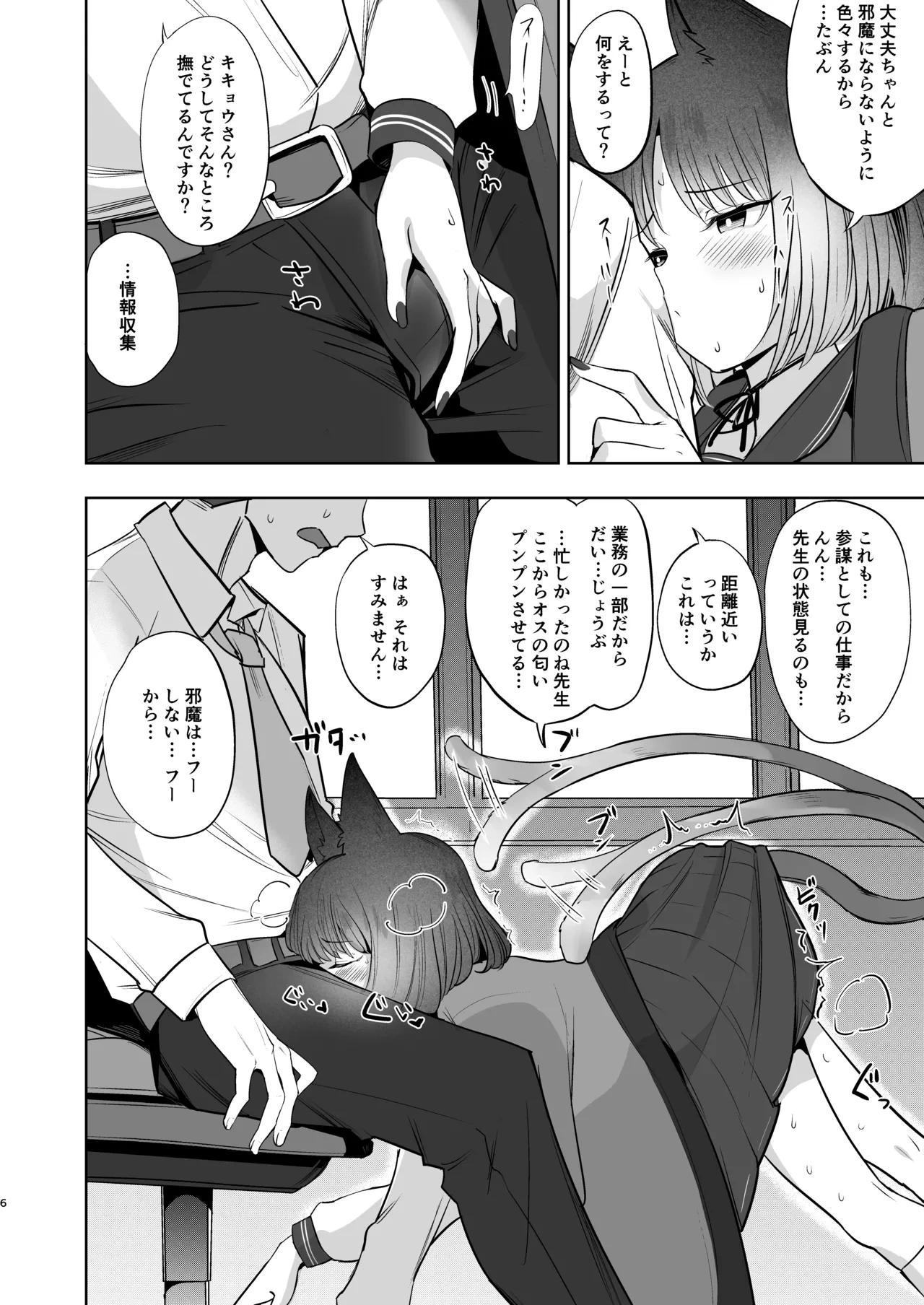 หน้า 5