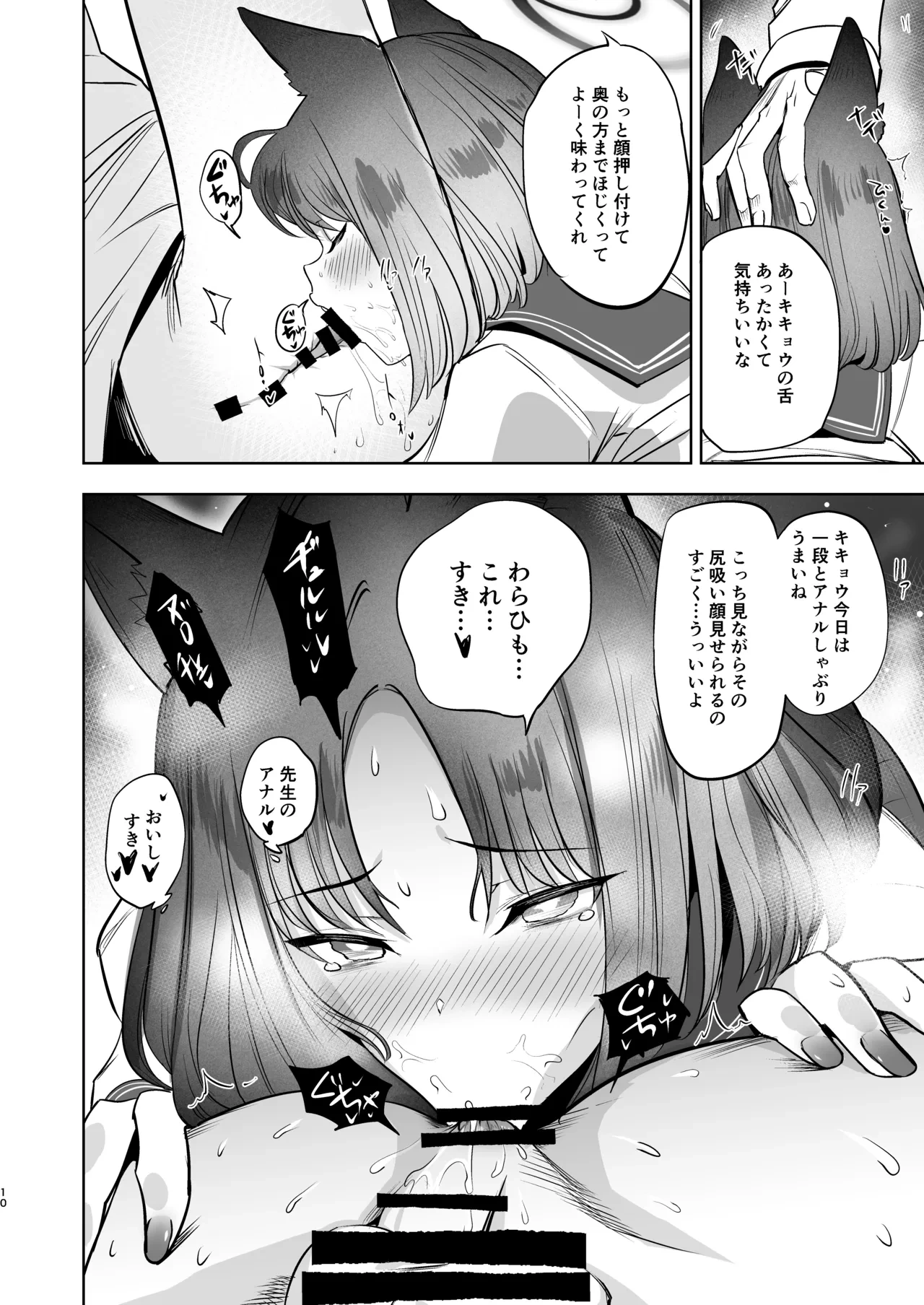 หน้า 9