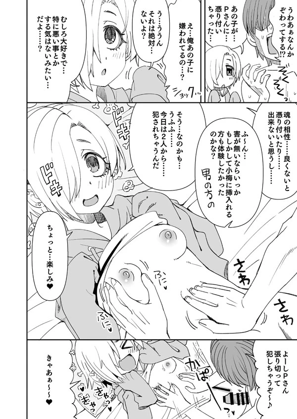 หน้า 3