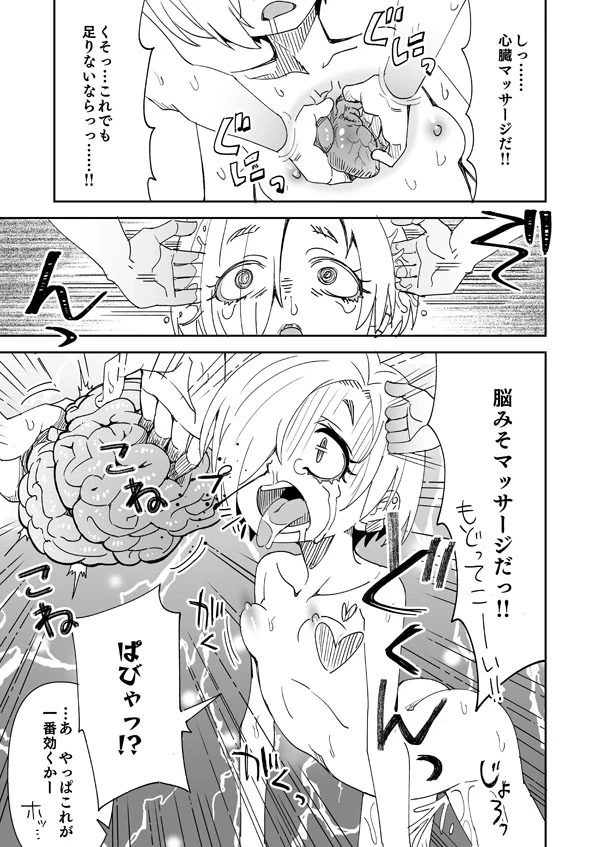 หน้า 14