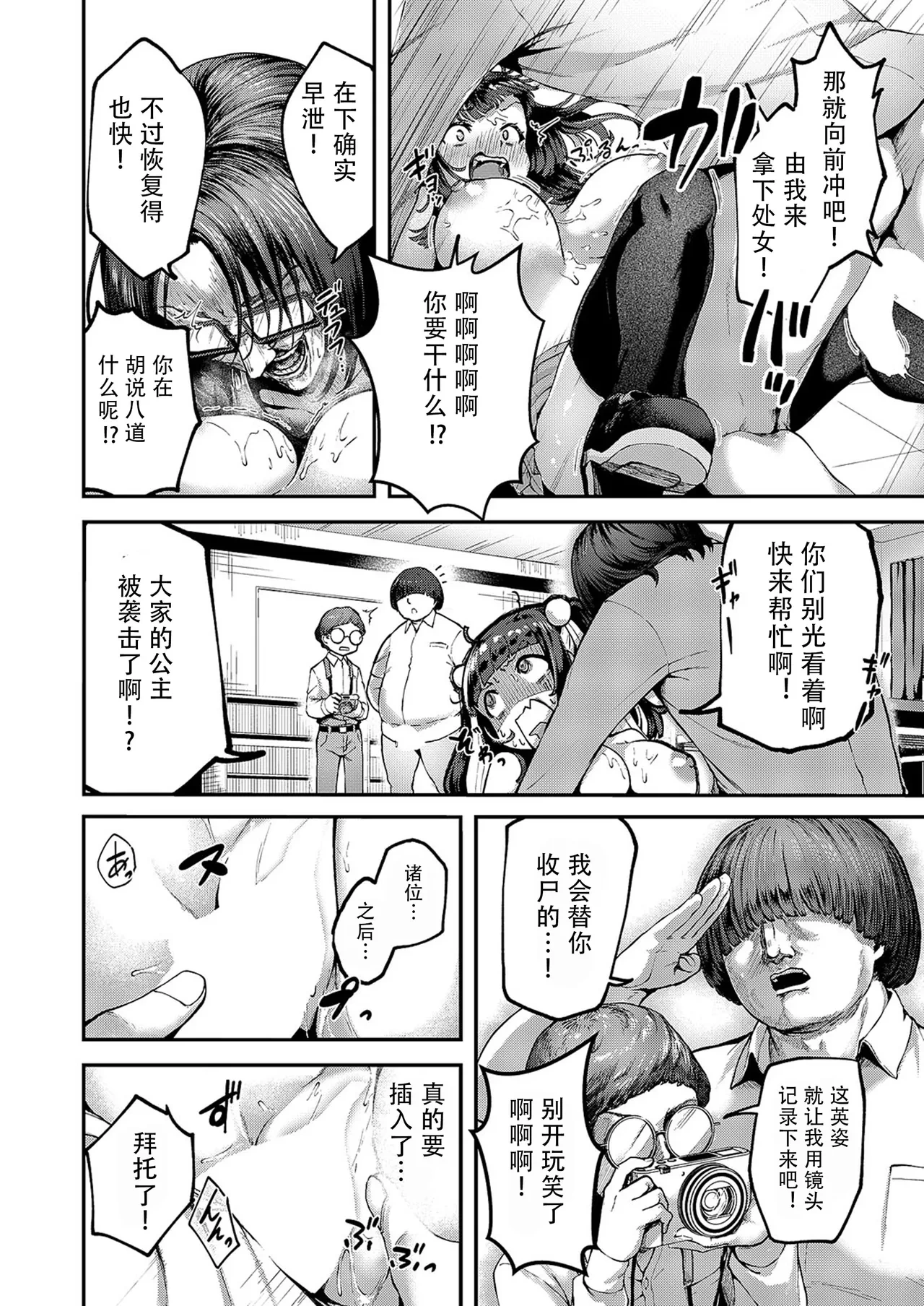 หน้า 16