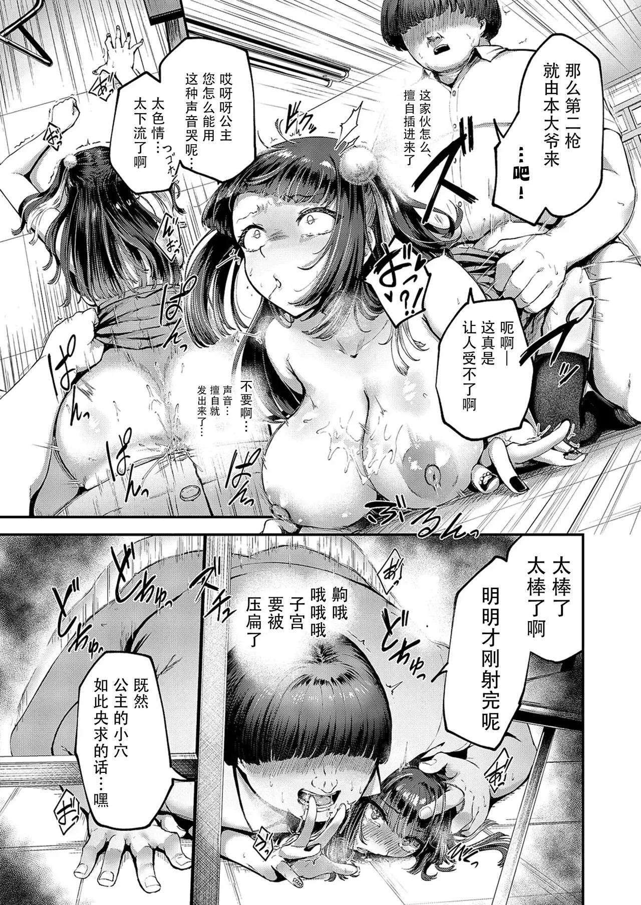 หน้า 19