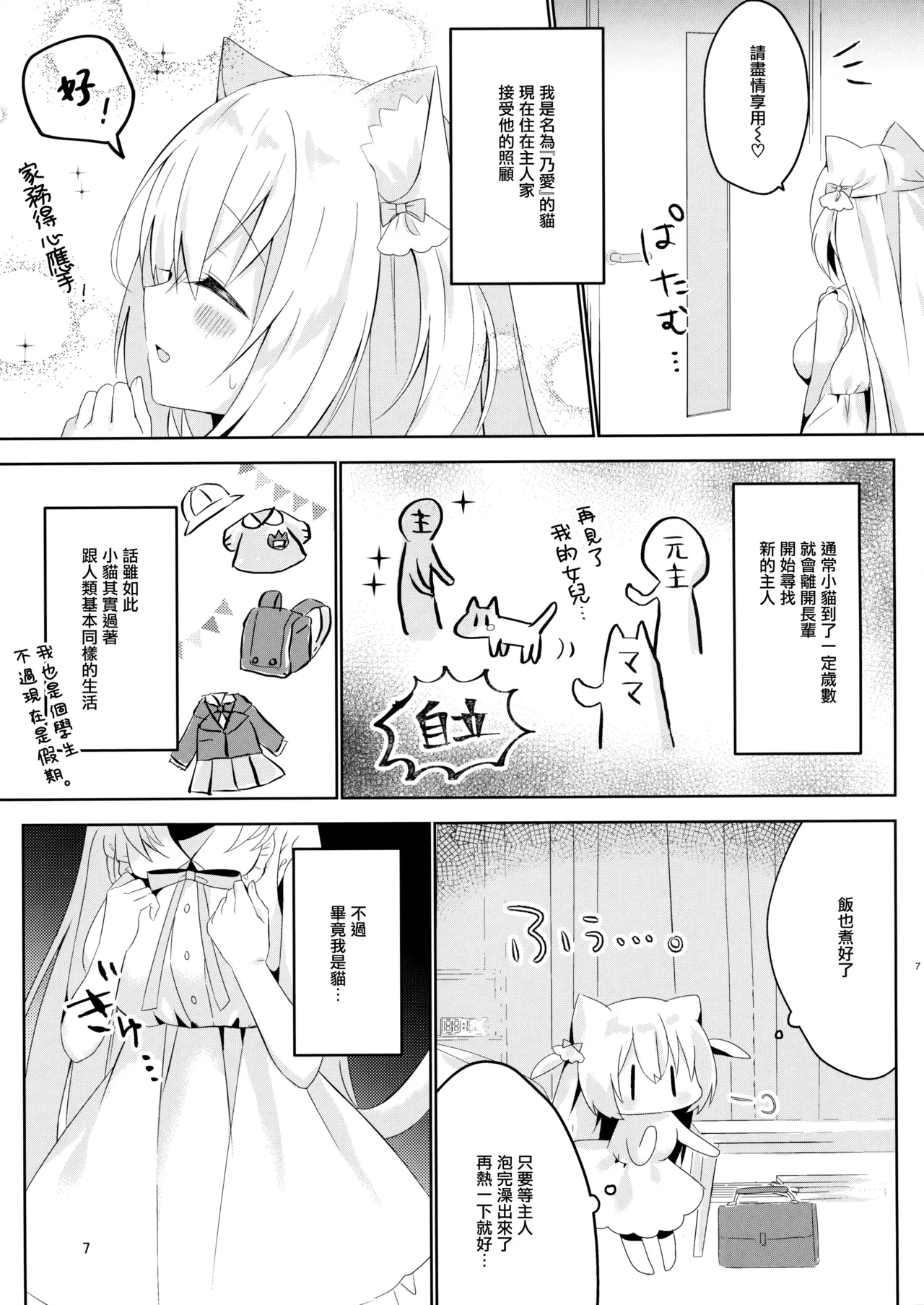 หน้า 7