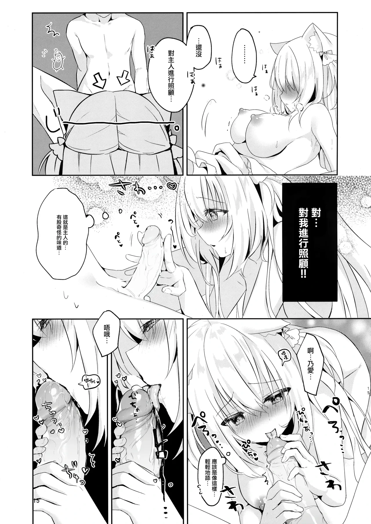 หน้า 15
