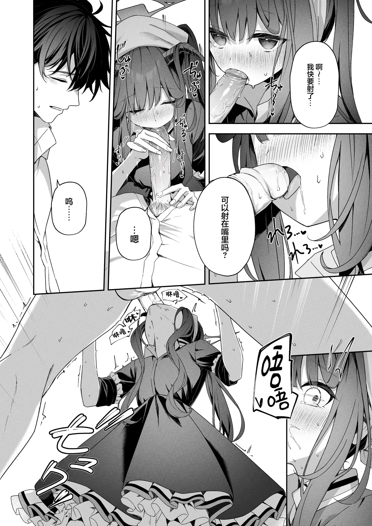 หน้า 10