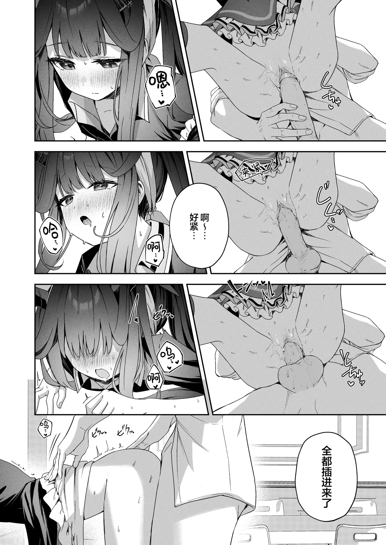 หน้า 12