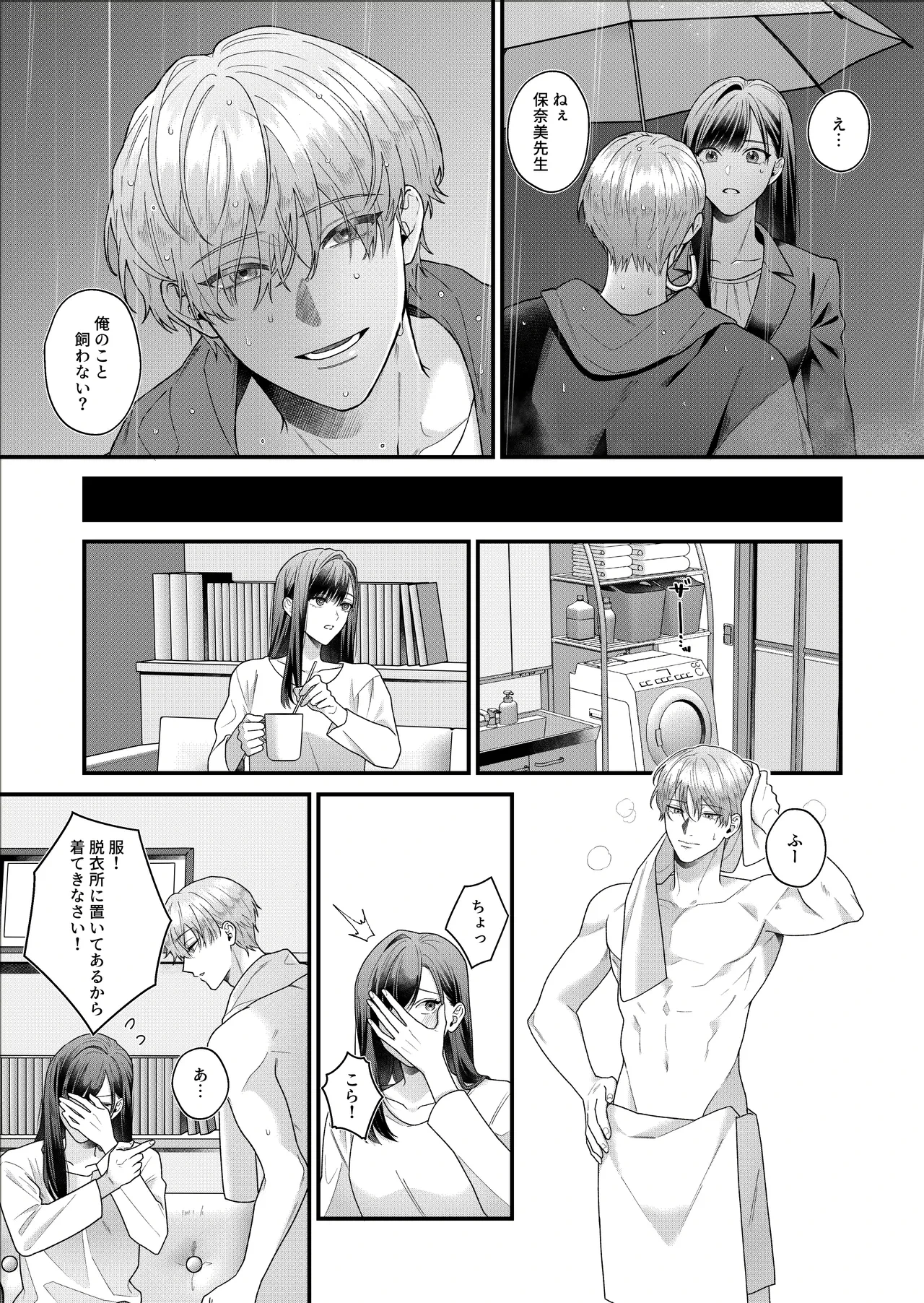 หน้า 5