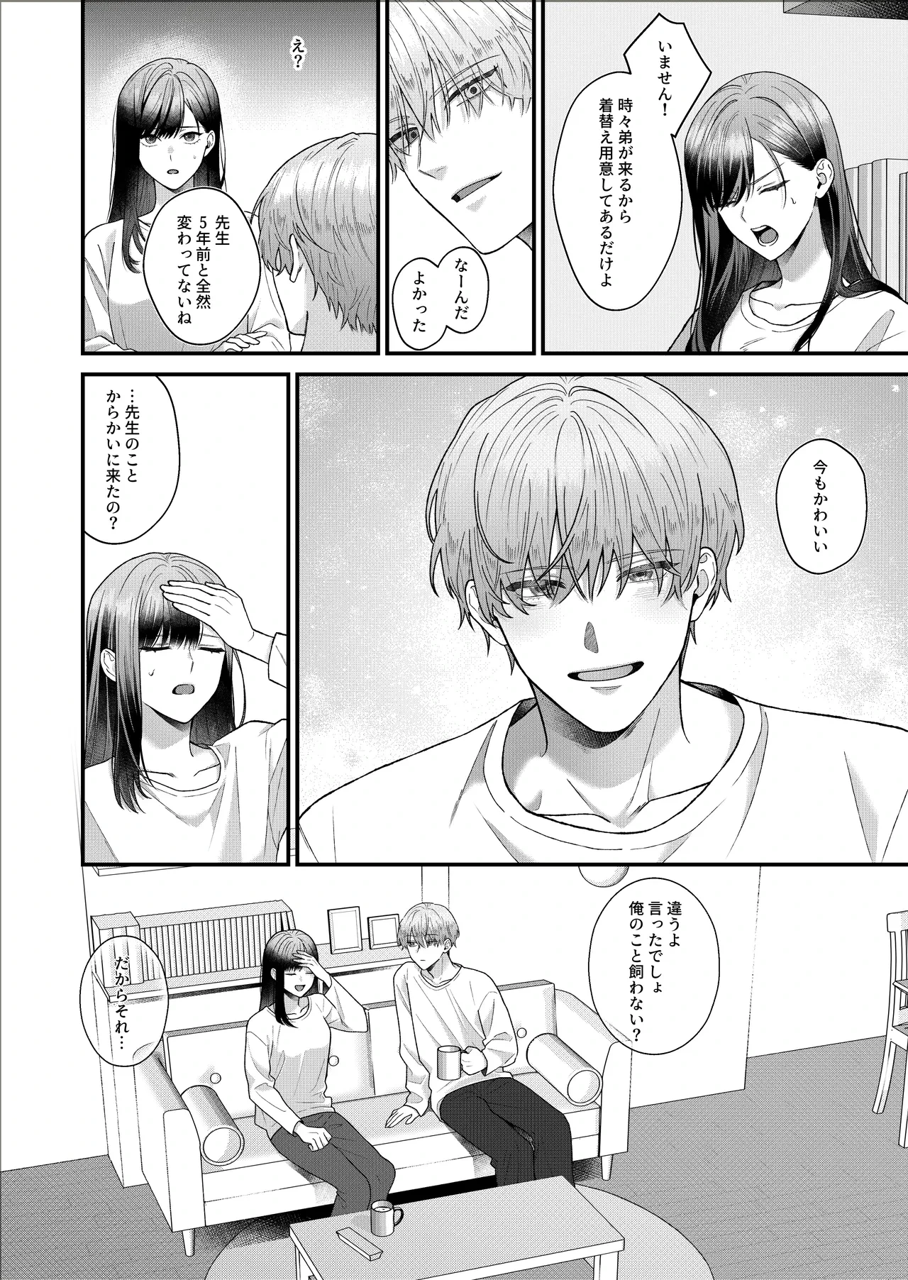 หน้า 7