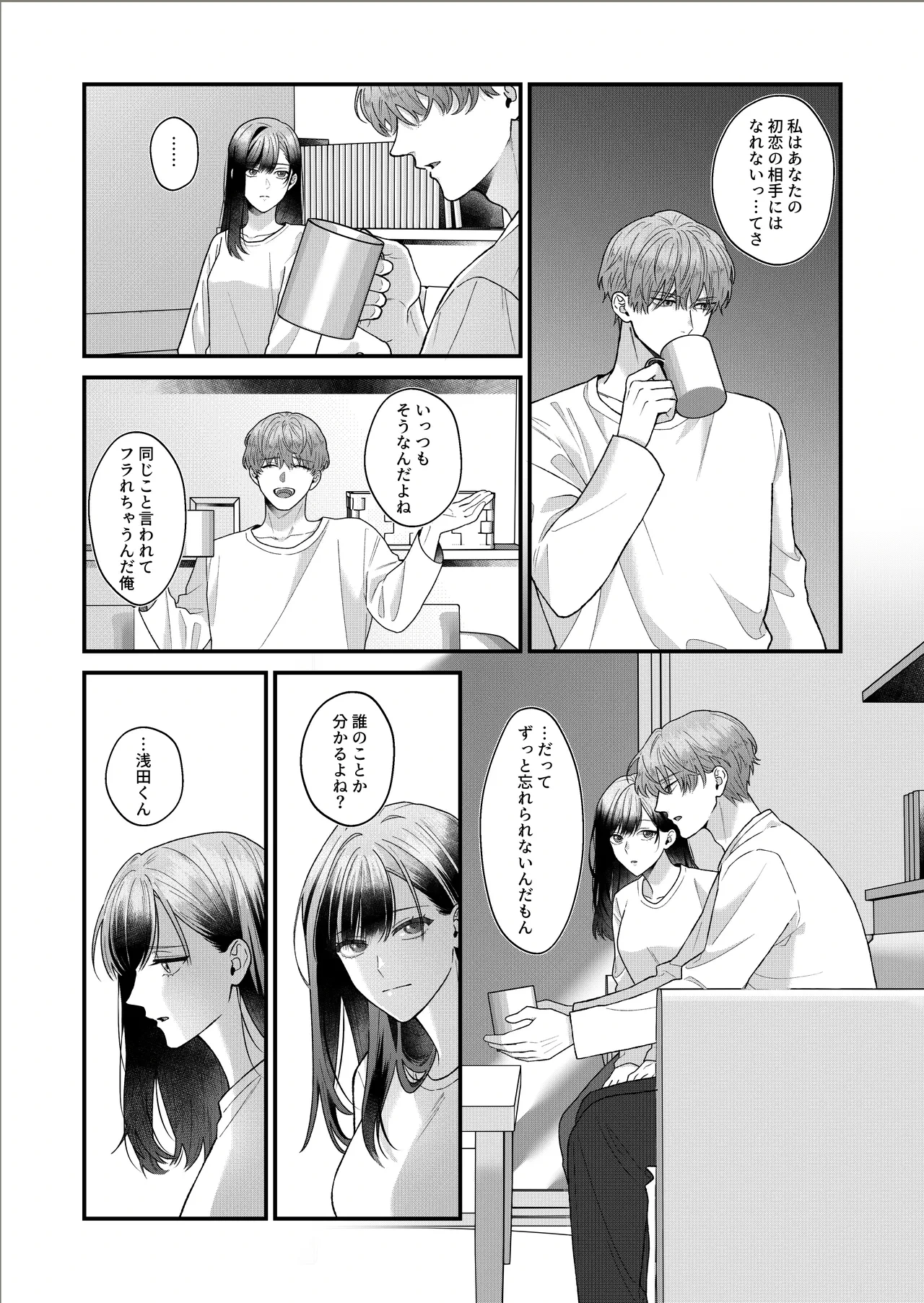 หน้า 9