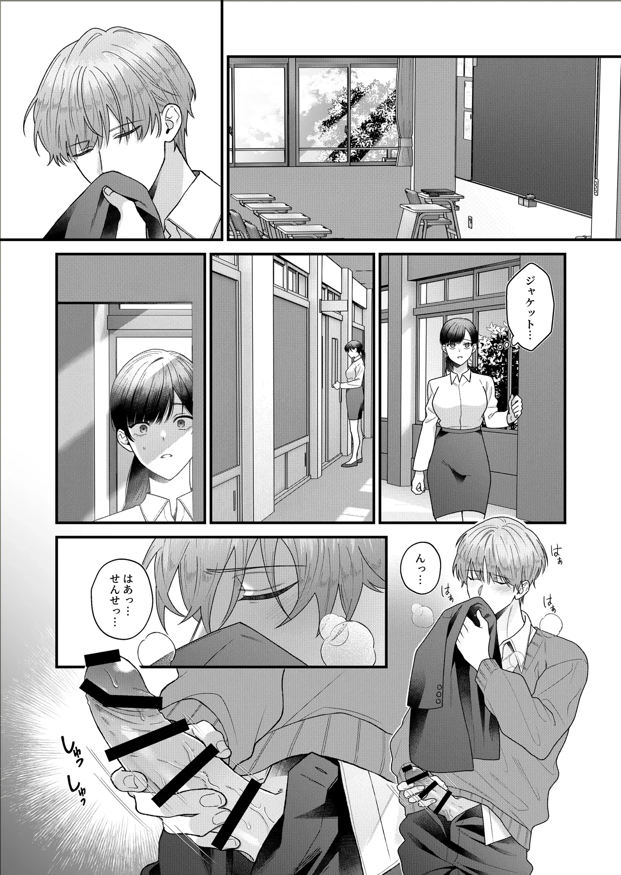 หน้า 11