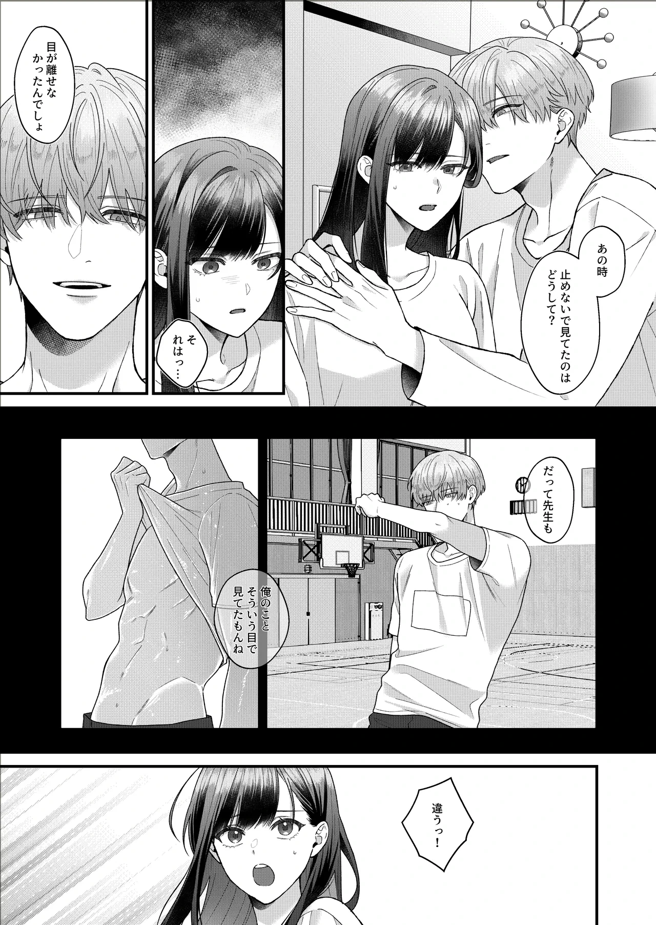 หน้า 12