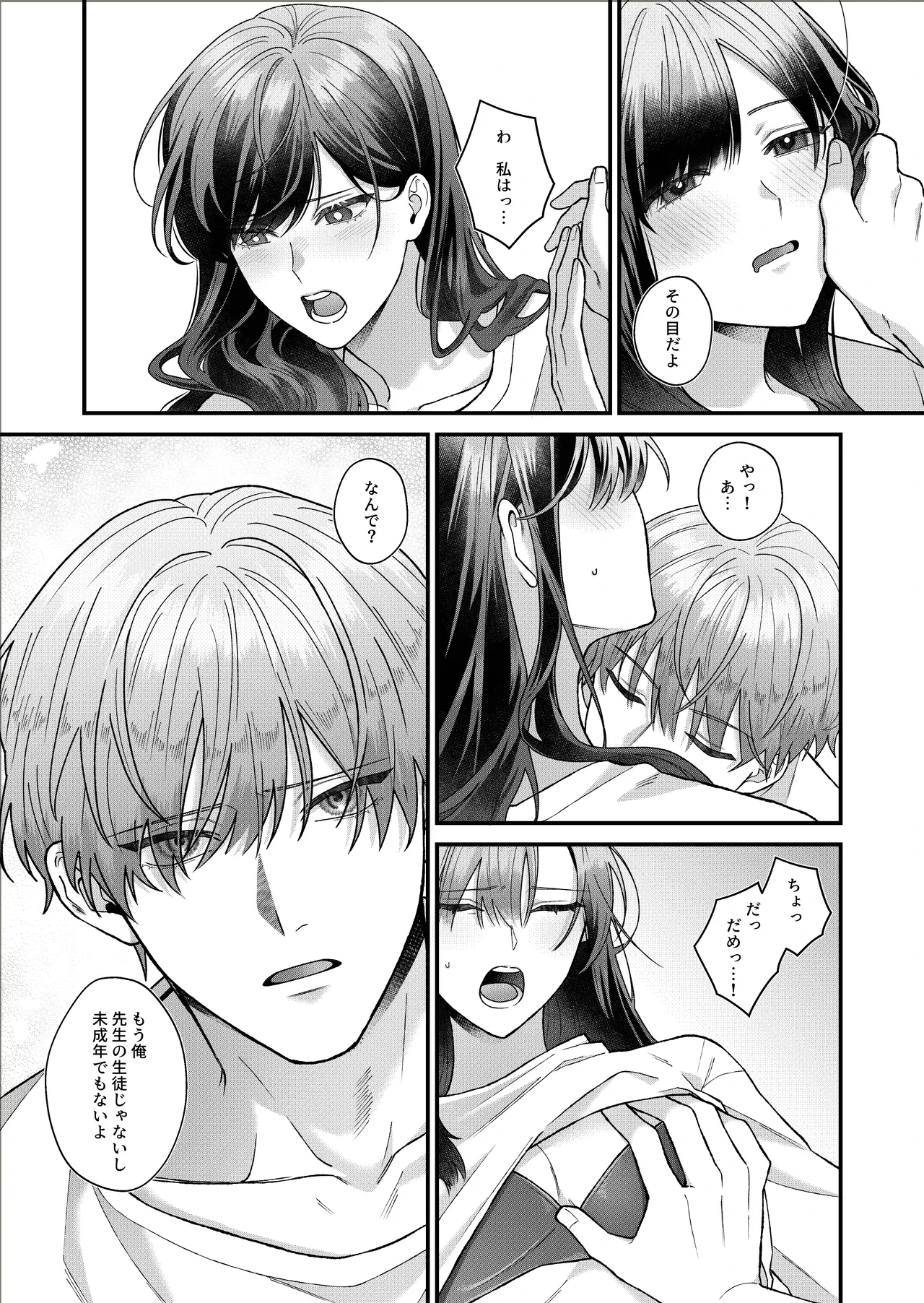 หน้า 14