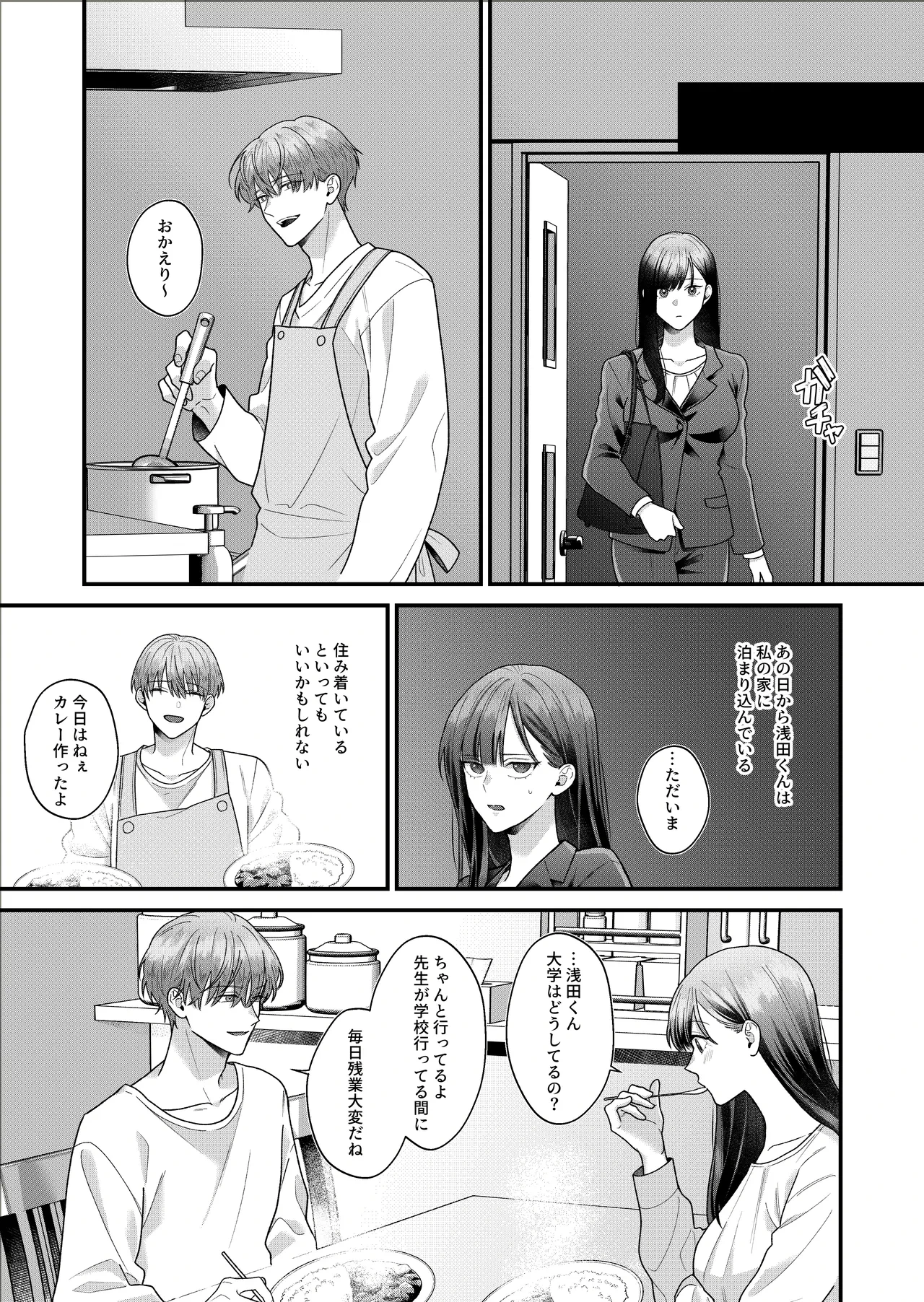 หน้า 19