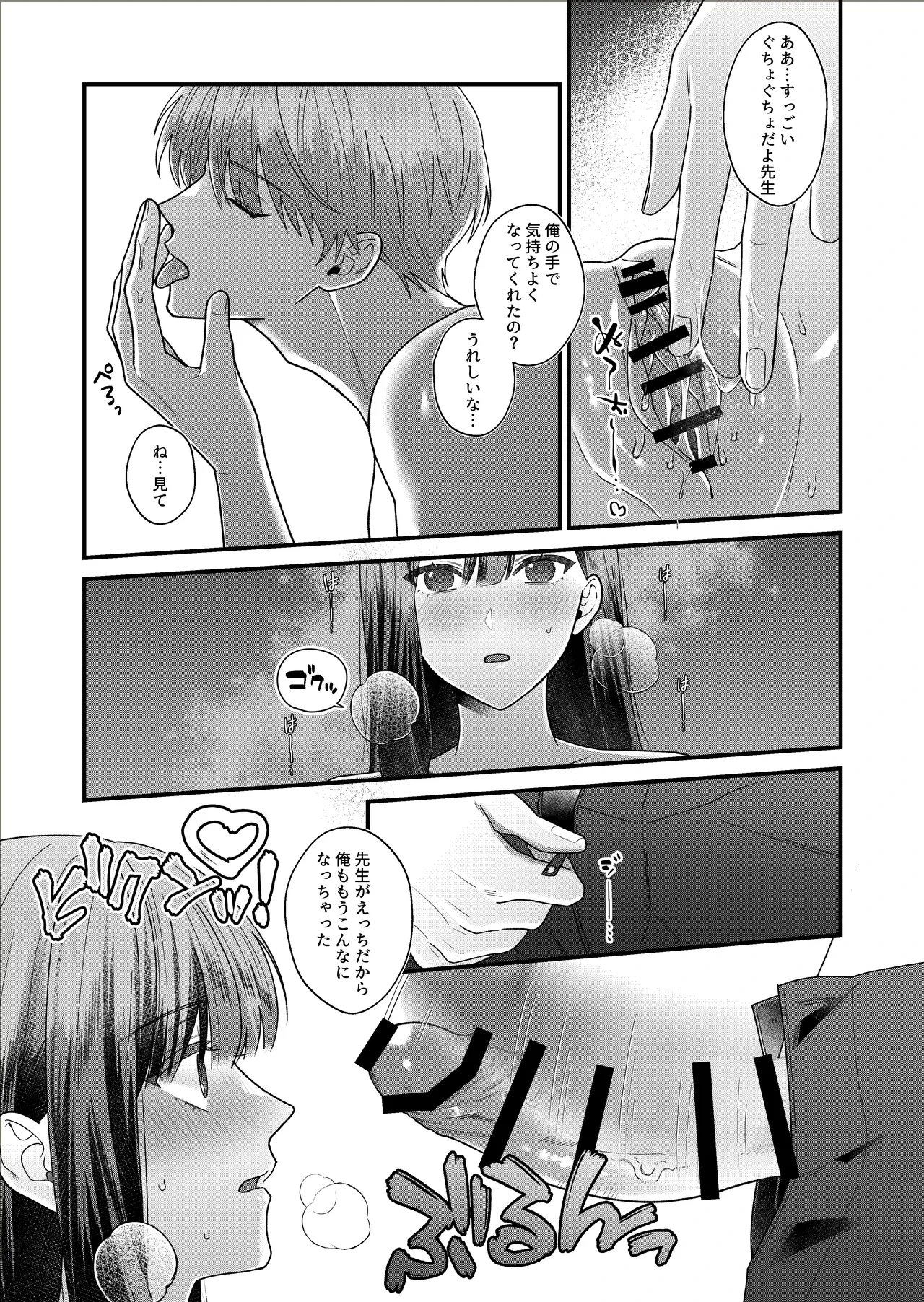 หน้า 23