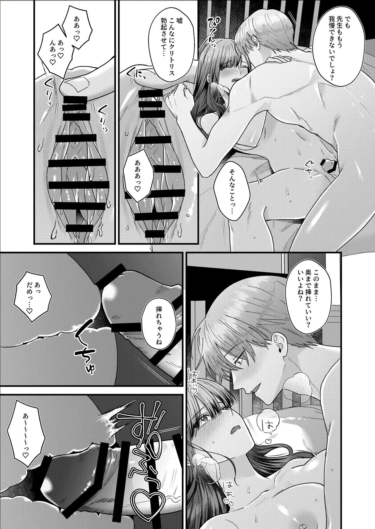 หน้า 27