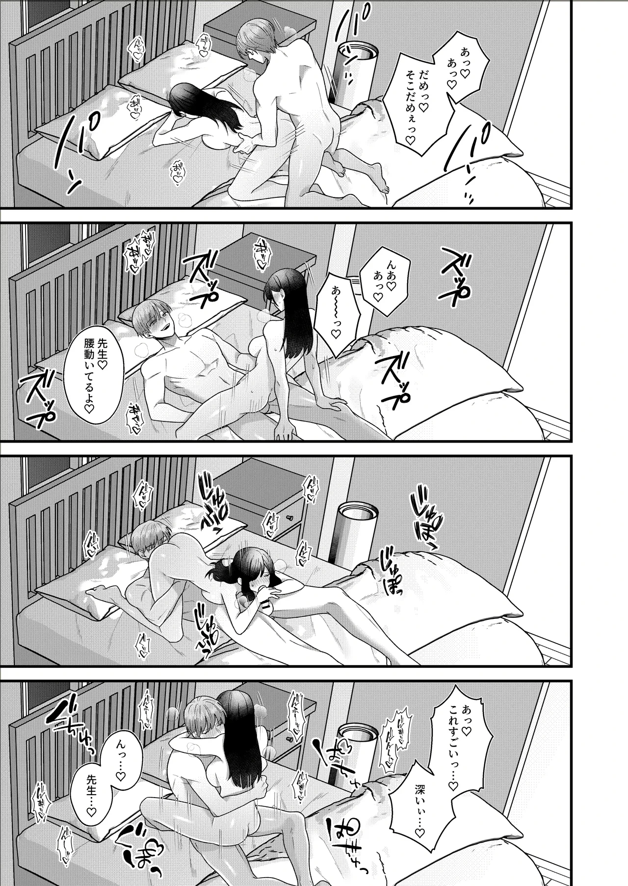 หน้า 32
